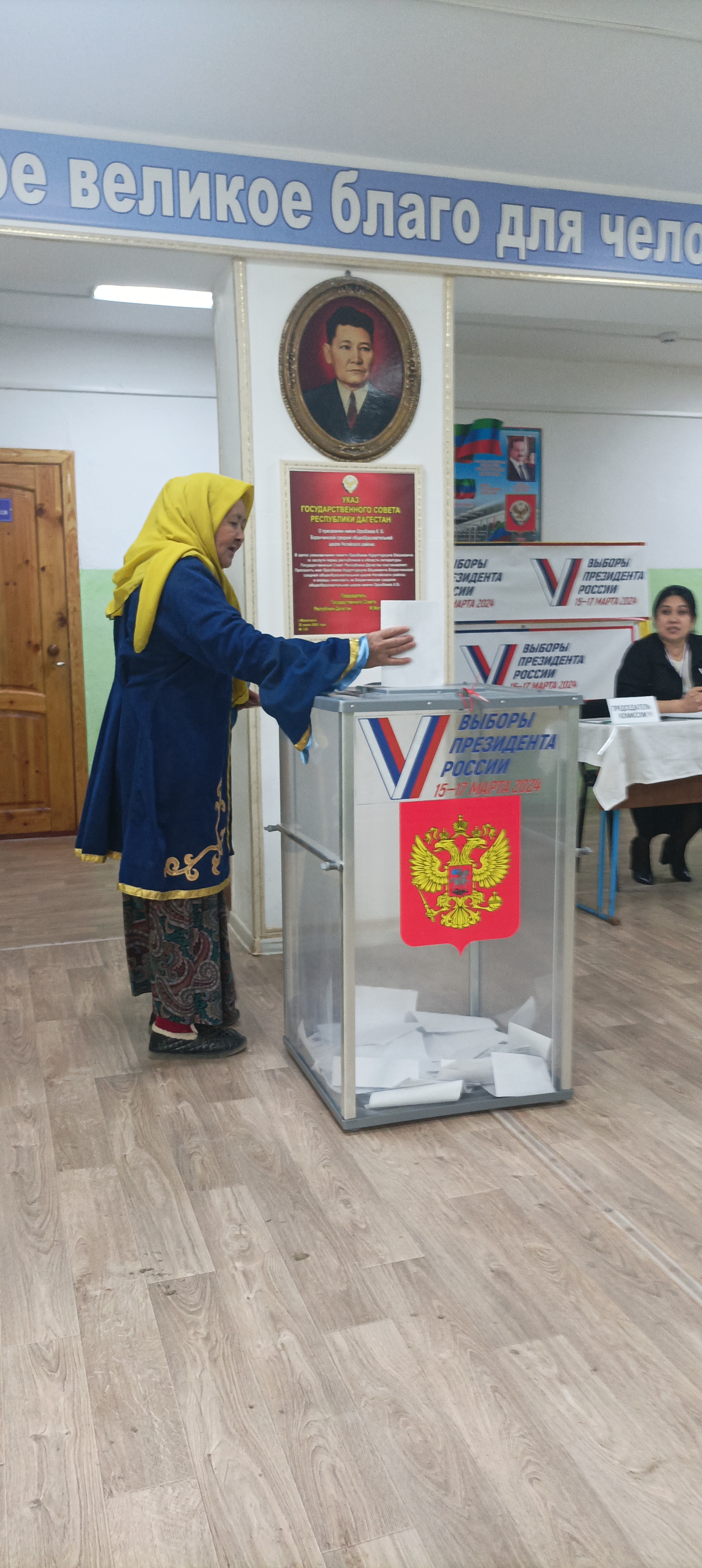 Сообщение наблюдателя — УИК №1186, Республика Дагестан
