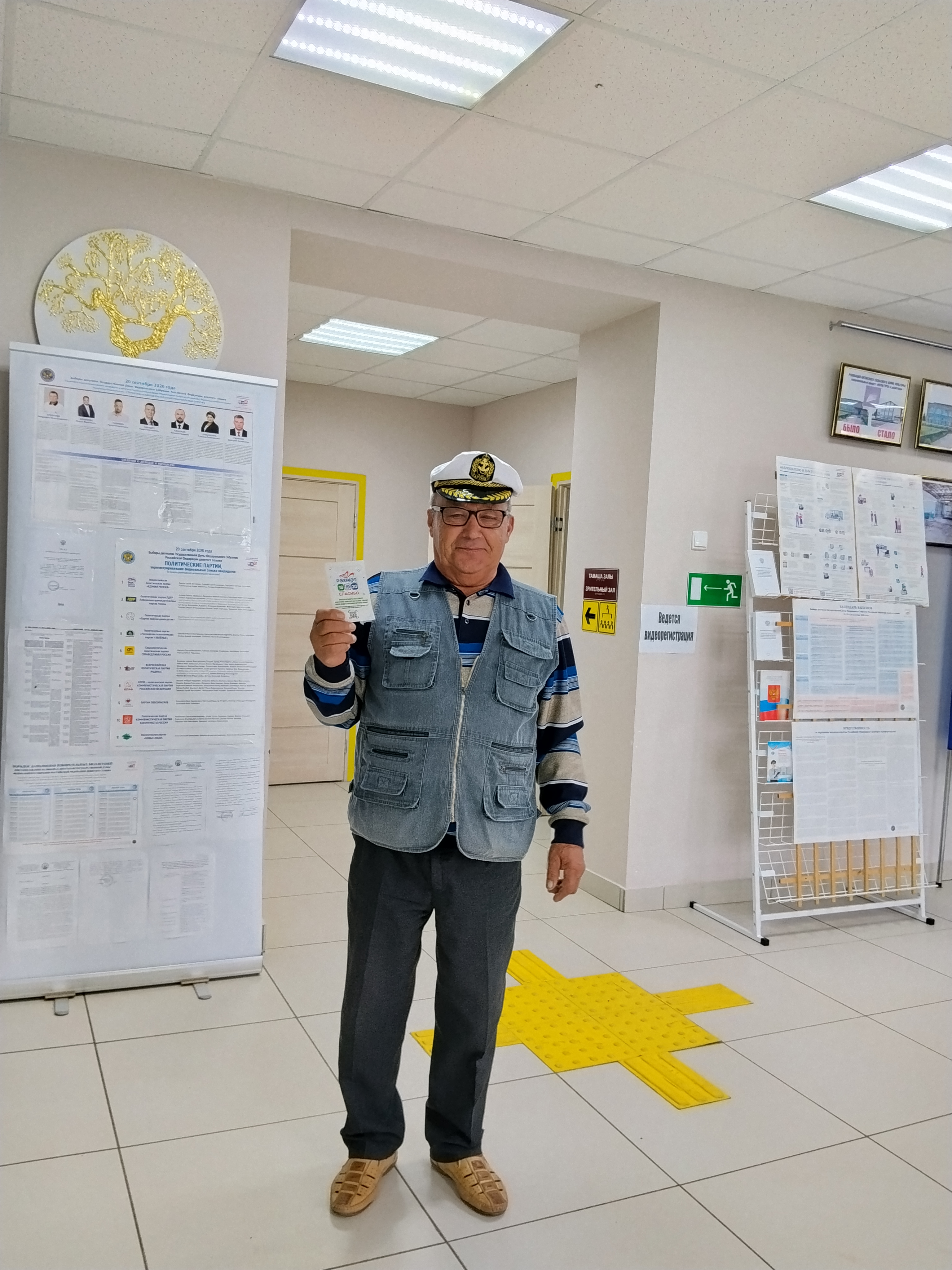 Сообщение — УИК №1355, Республика Башкортостан