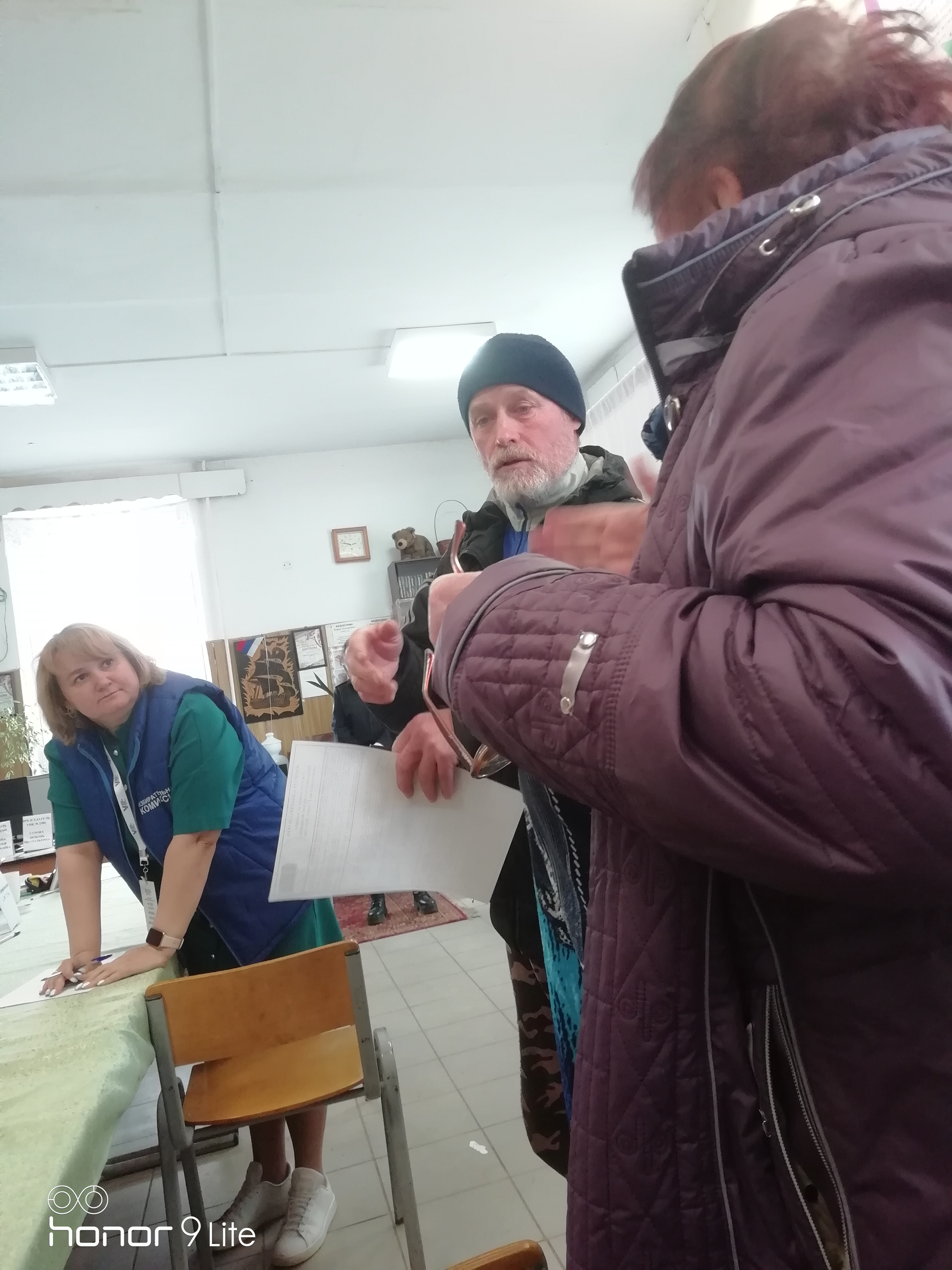 Сообщение наблюдателя — УИК №2300, Московская область