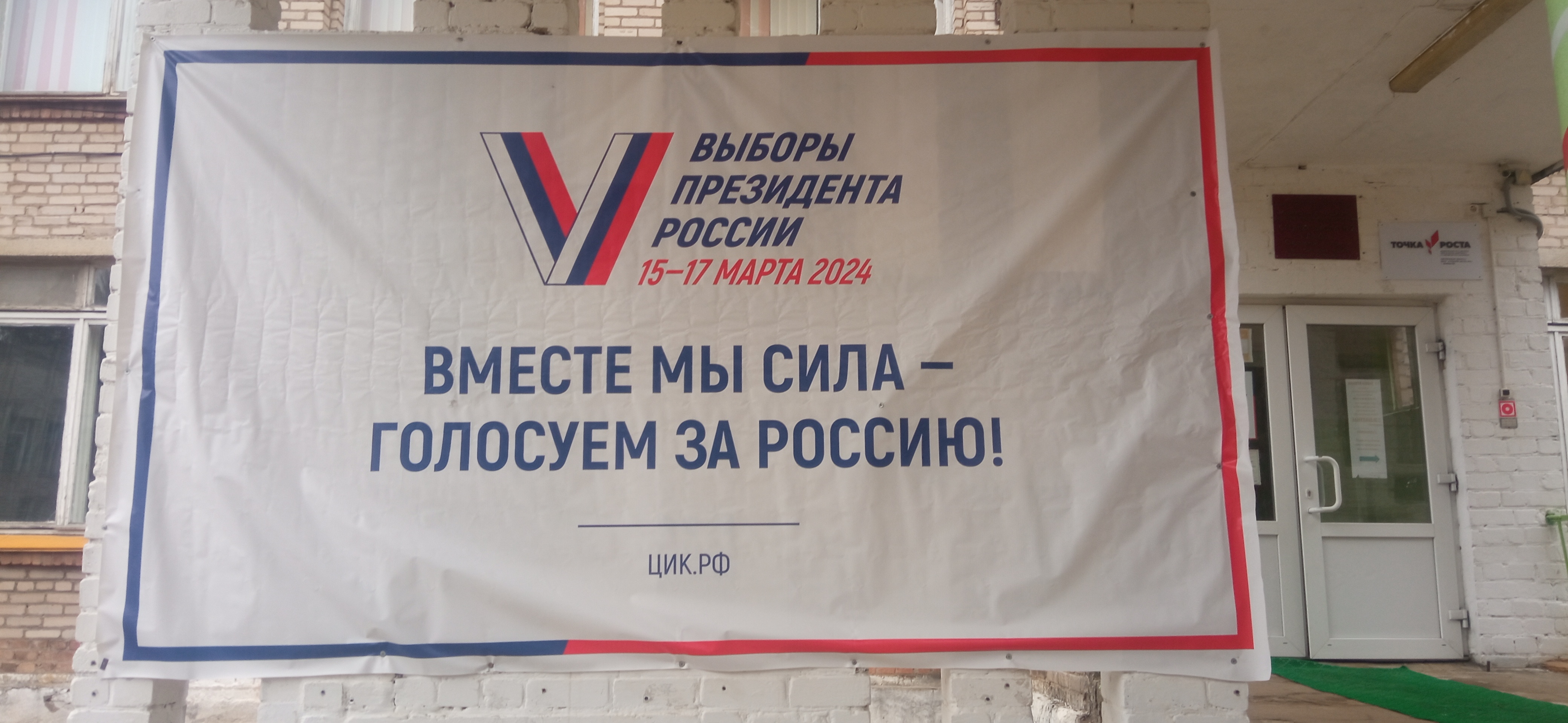 Сообщение наблюдателя — УИК №111, Смоленская область