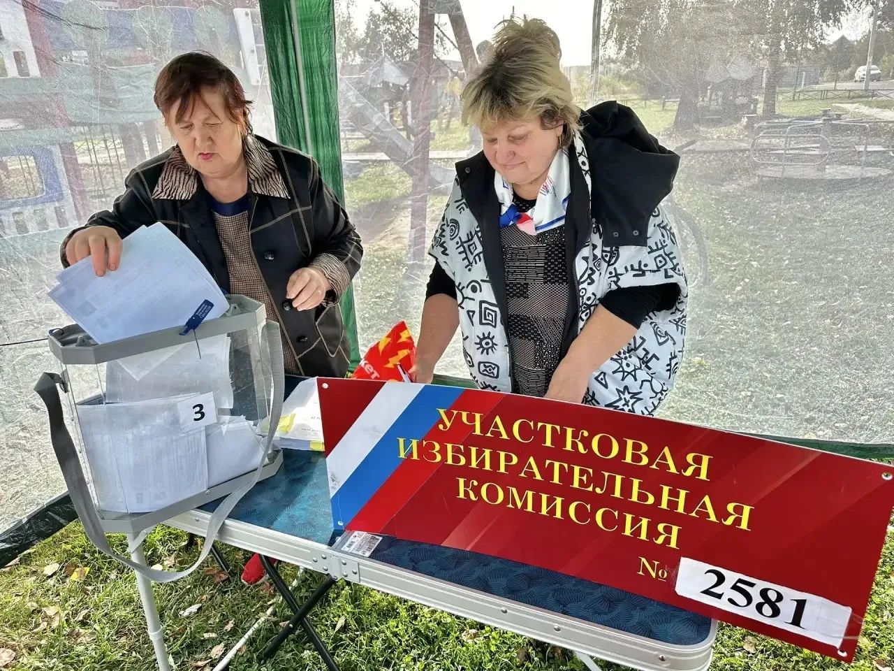 Сообщение — УИК №2581, Московская область