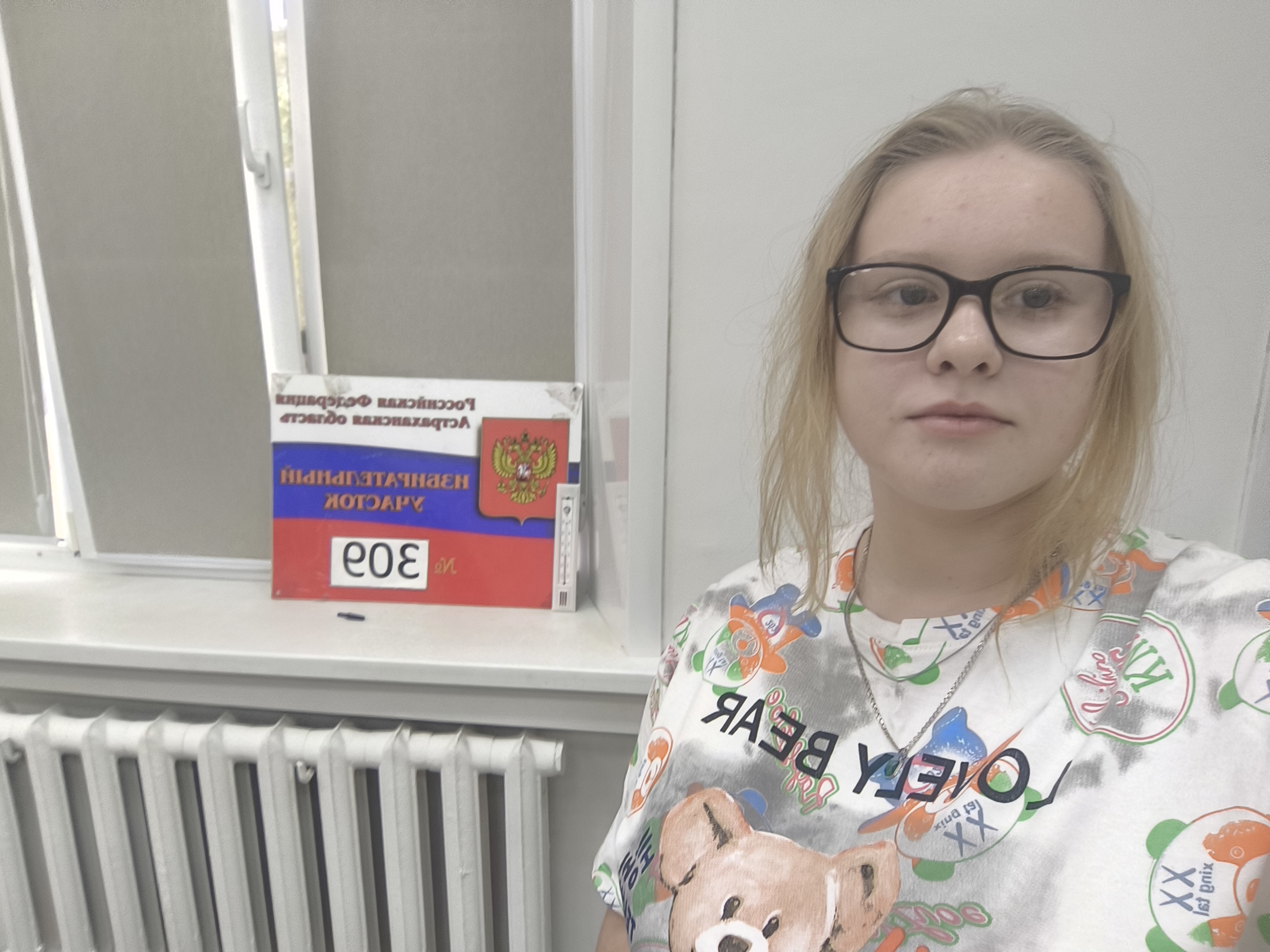 Сообщение наблюдателя — УИК №309, Астраханская область