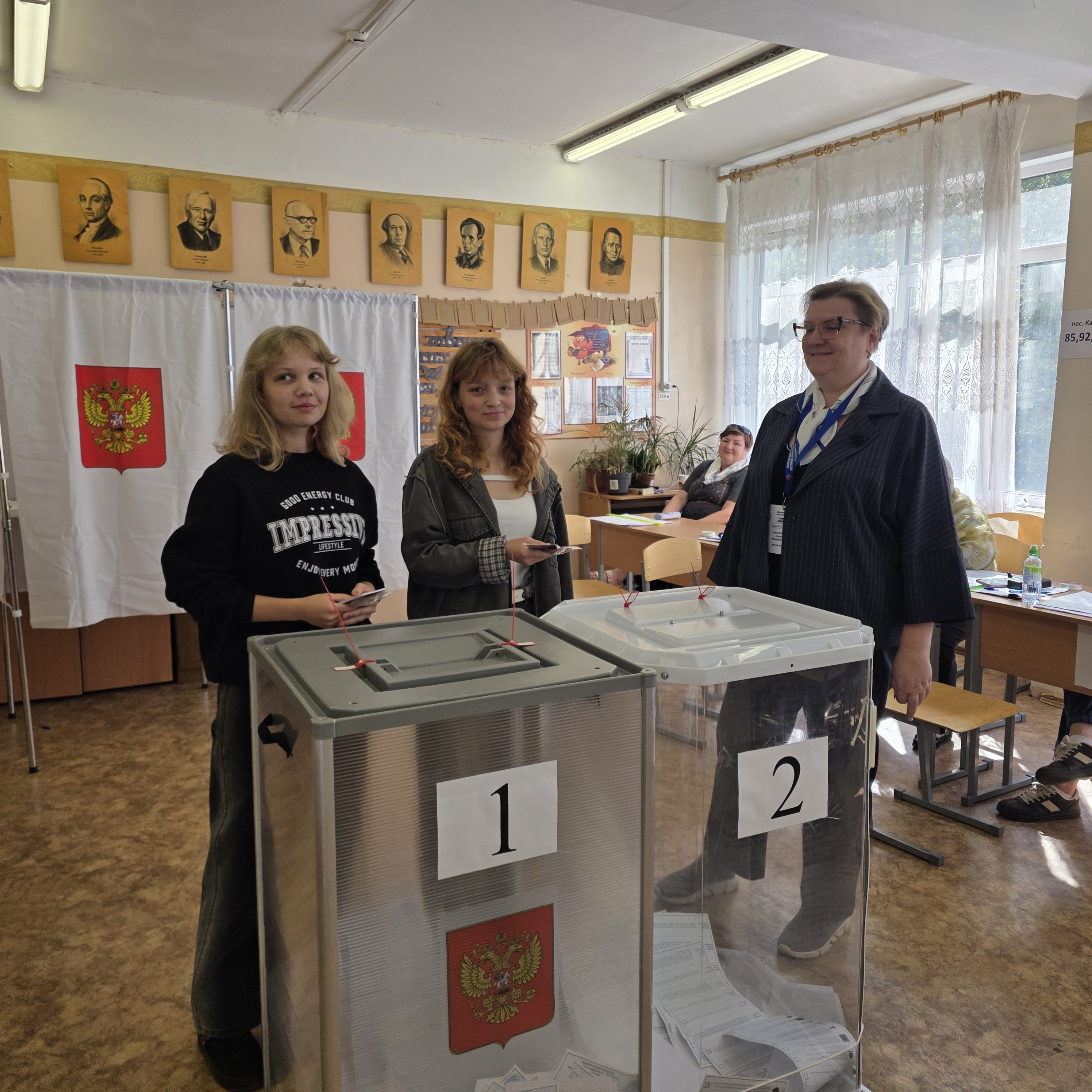 Сообщение — УИК №1452, Московская область