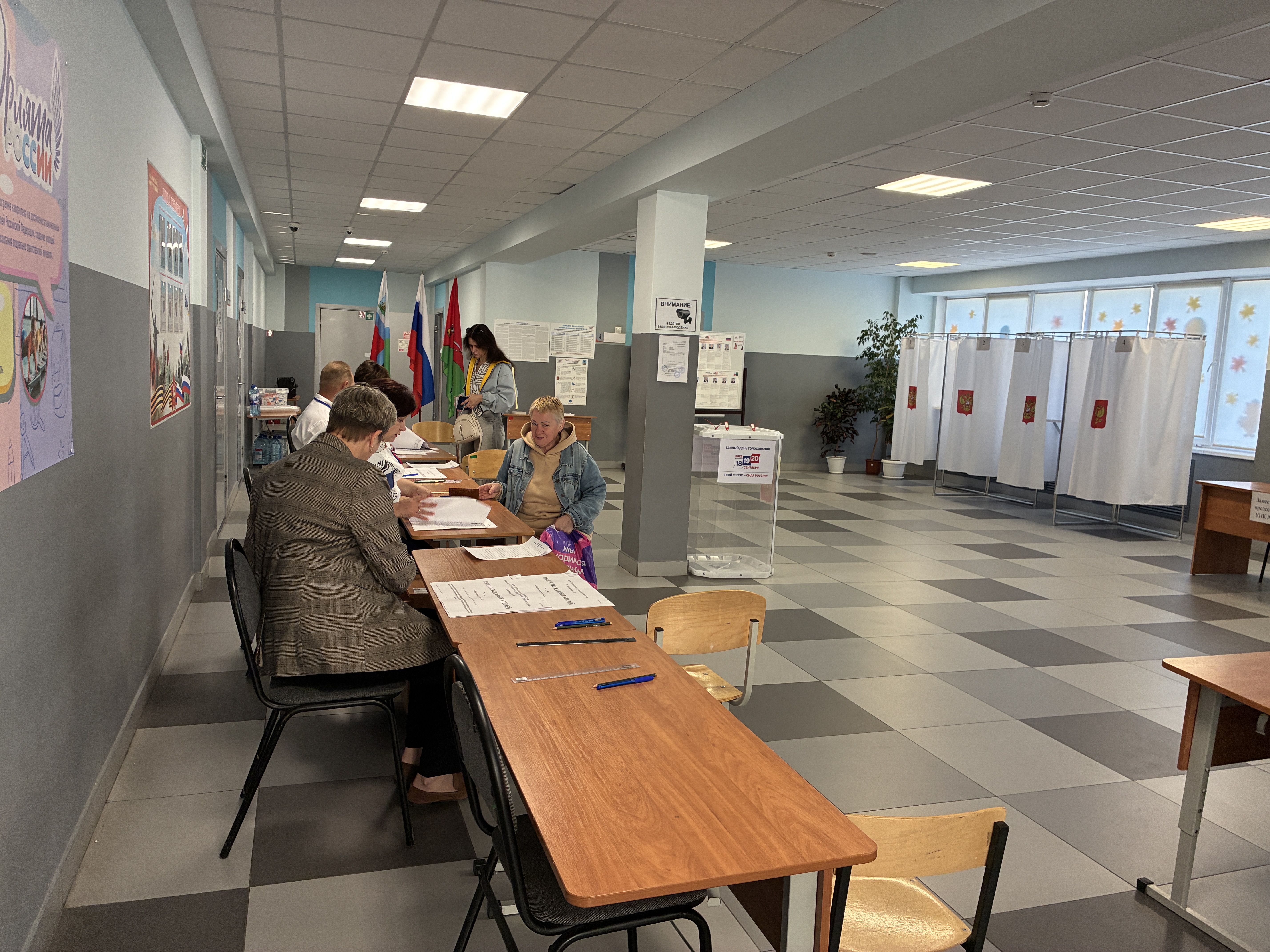 Сообщение — УИК №937, Белгородская область