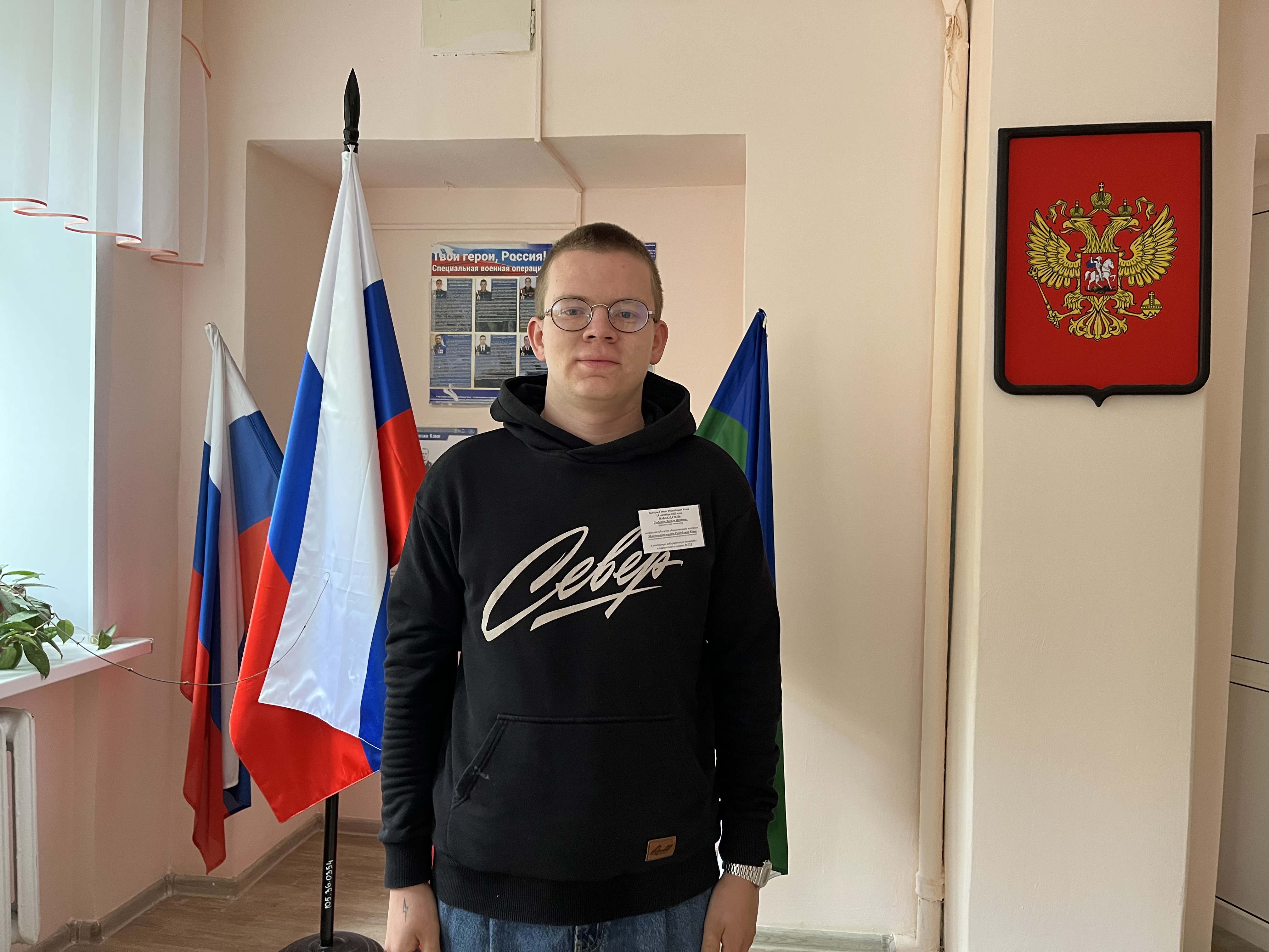Сообщение наблюдателя — УИК №328, Республика Коми