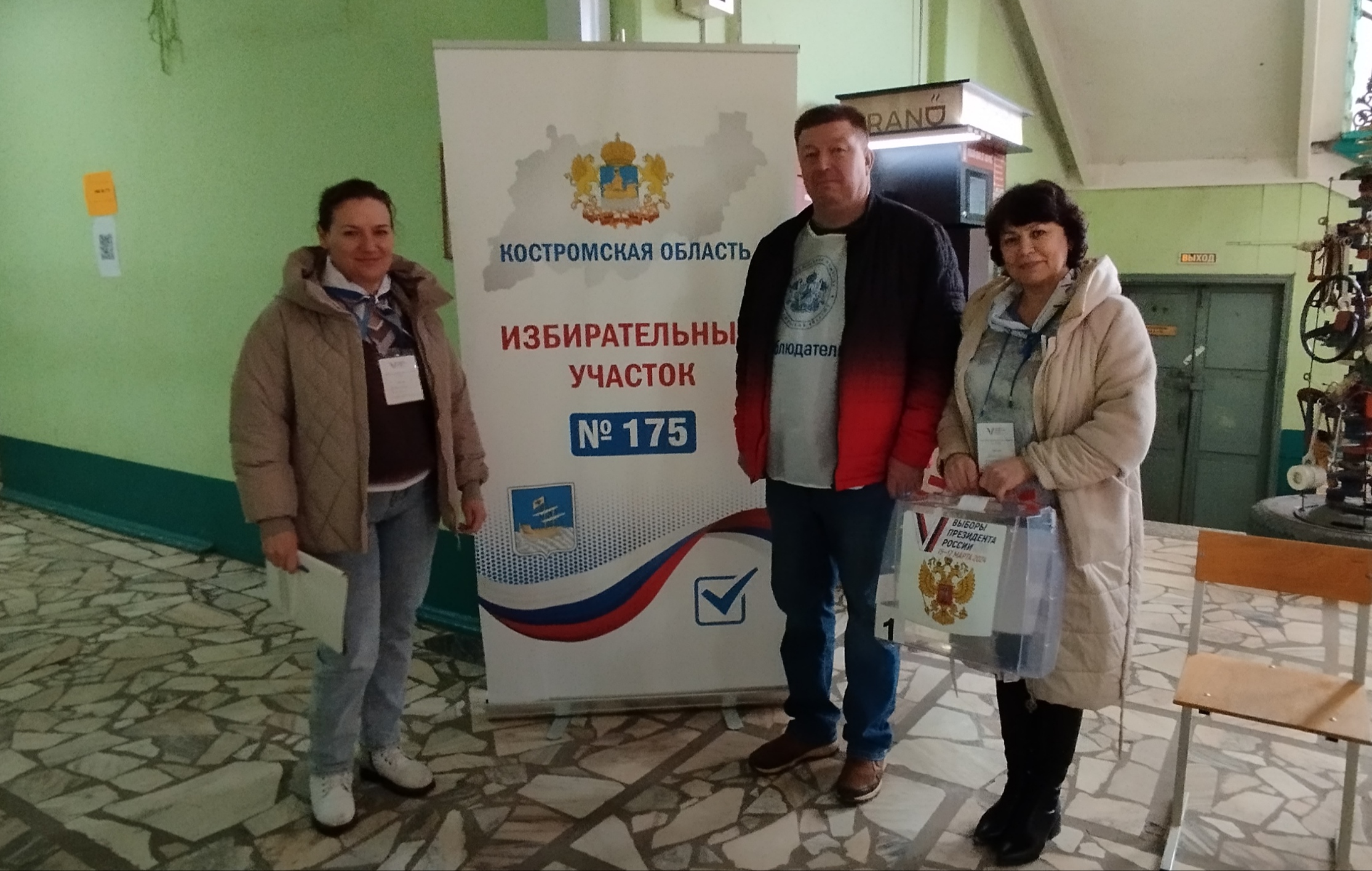Сообщение наблюдателя — УИК №175, Костромская область