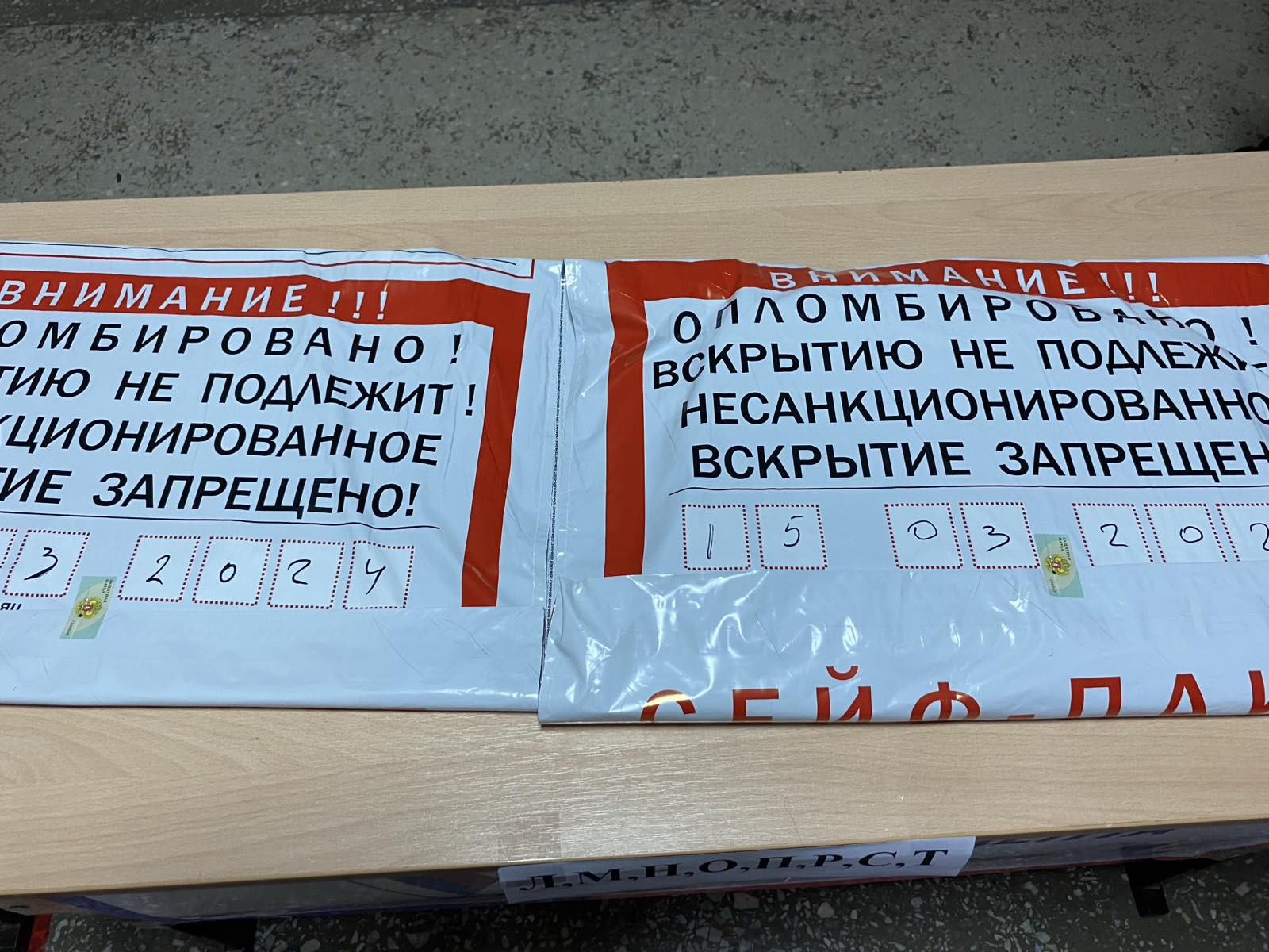 Сообщение наблюдателя — УИК №2212, Самарская область