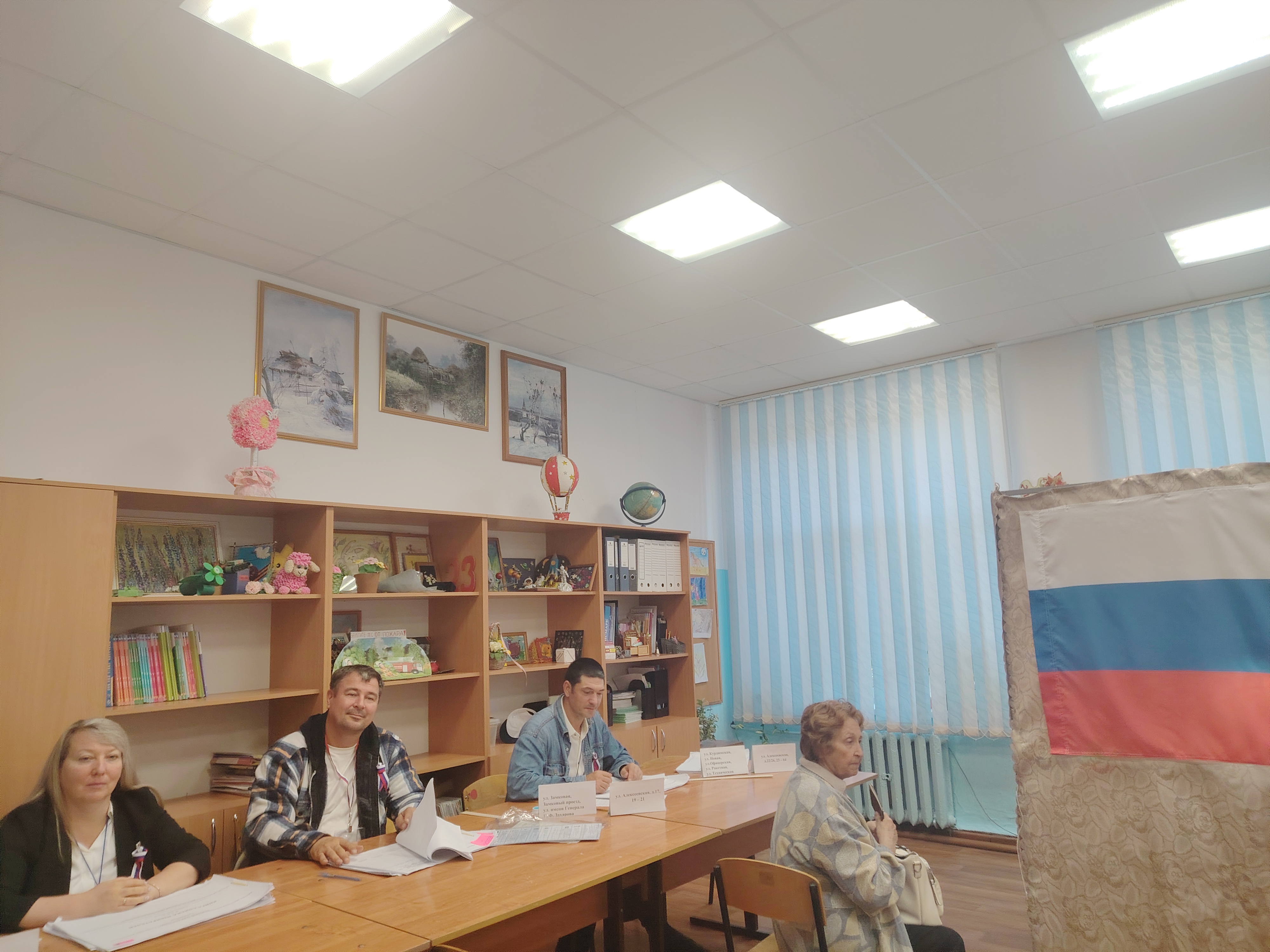 Сообщение — УИК №166, Саратовская область