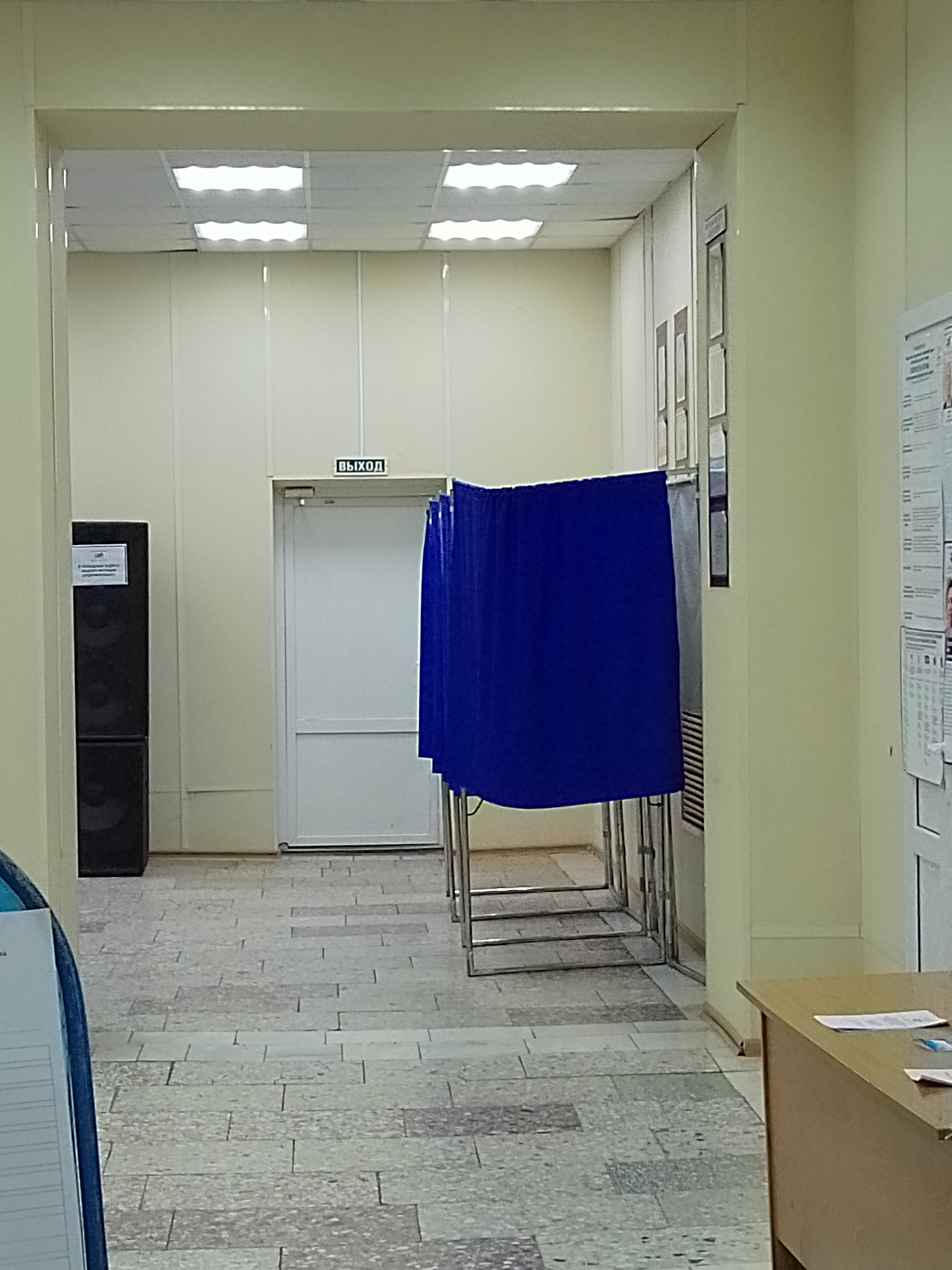 Сообщение — УИК №1566, Оренбургская область