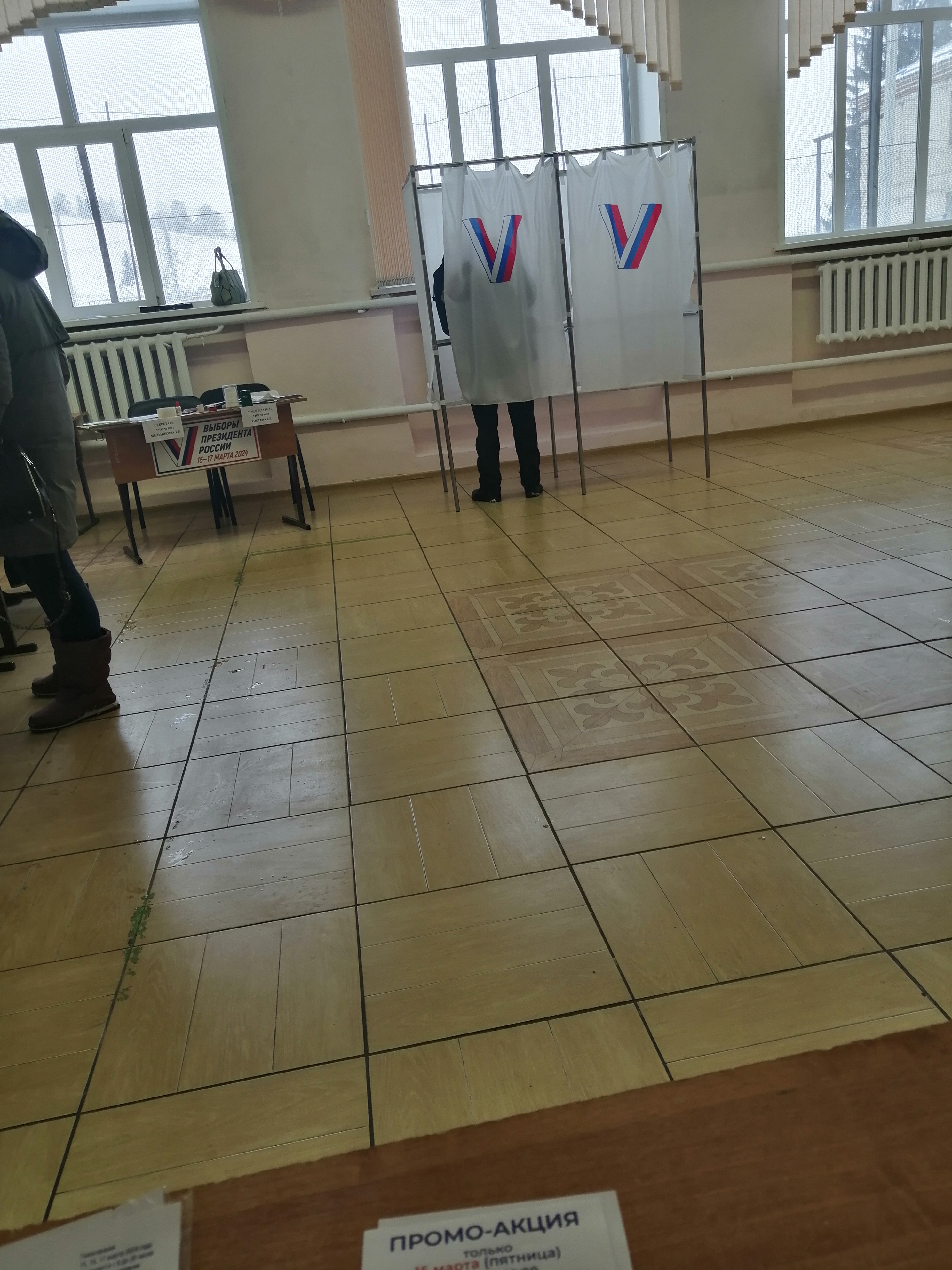 Сообщение наблюдателя — УИК №1021, Кемеровская область — Кузбасс