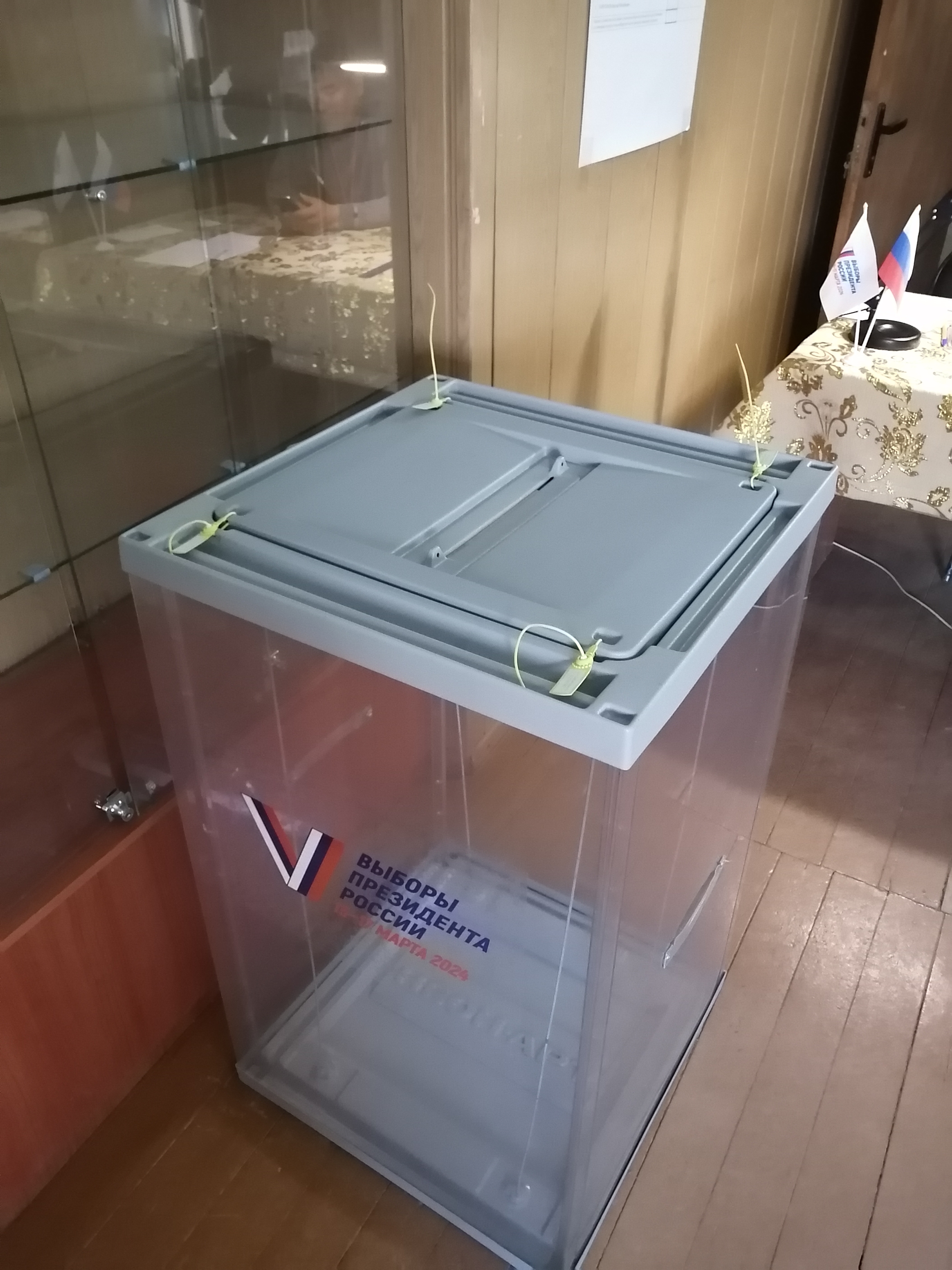 Сообщение наблюдателя — УИК №1211, Иркутская область