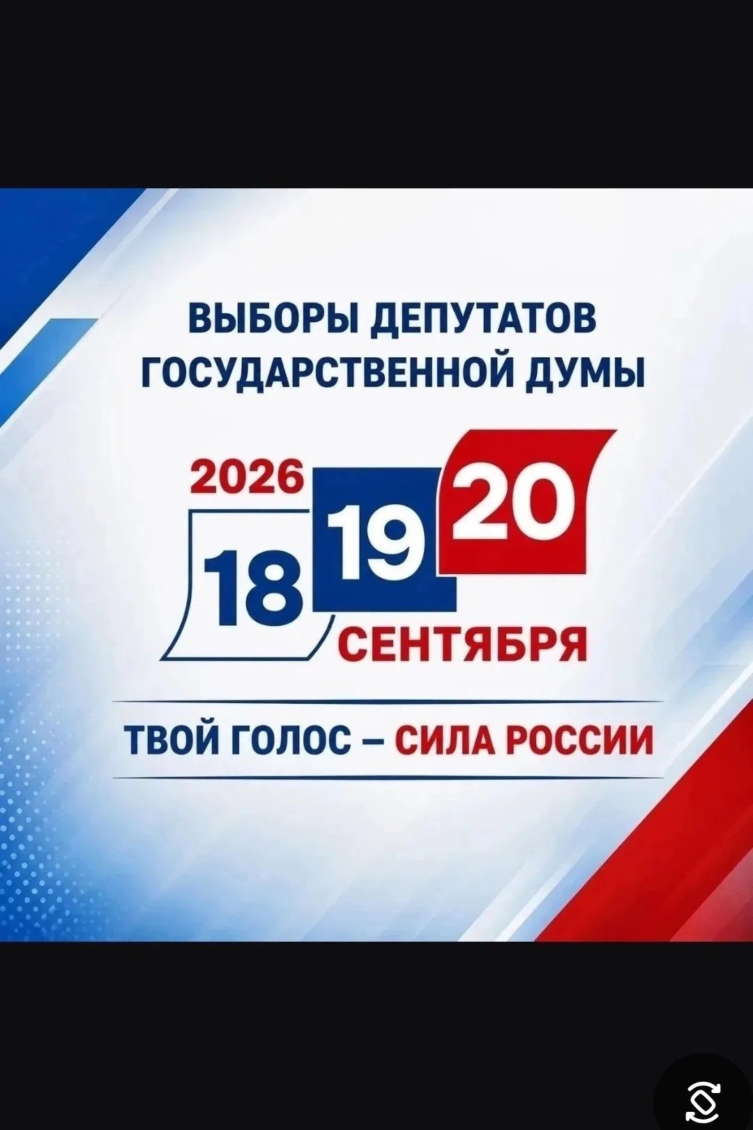 Сообщение — УИК №339, Архангельская область