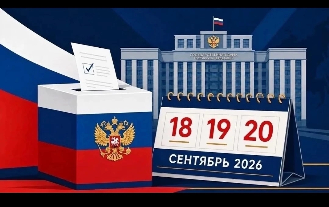 Сообщение — УИК №1242, Краснодарский край