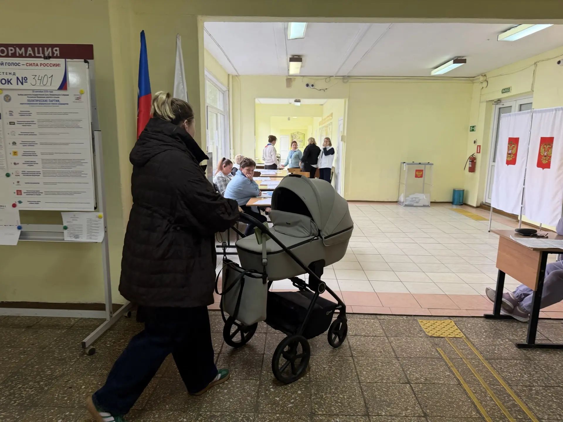Сообщение — УИК №3401, Московская область
