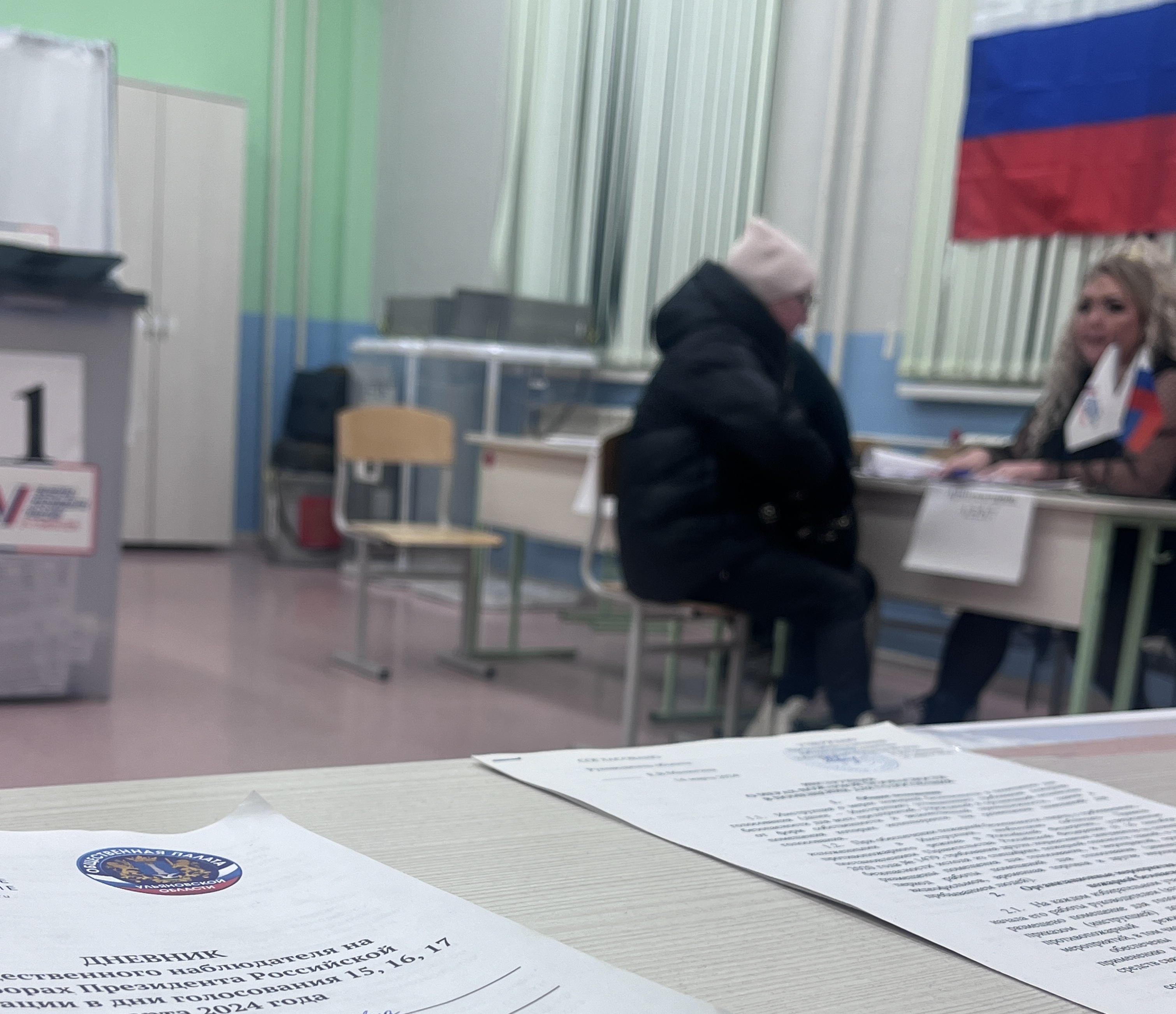 Сообщение наблюдателя — УИК №3918, Ульяновская область