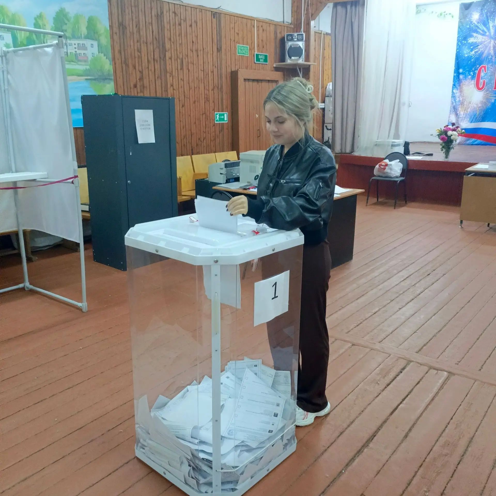 Сообщение — УИК №929, Московская область