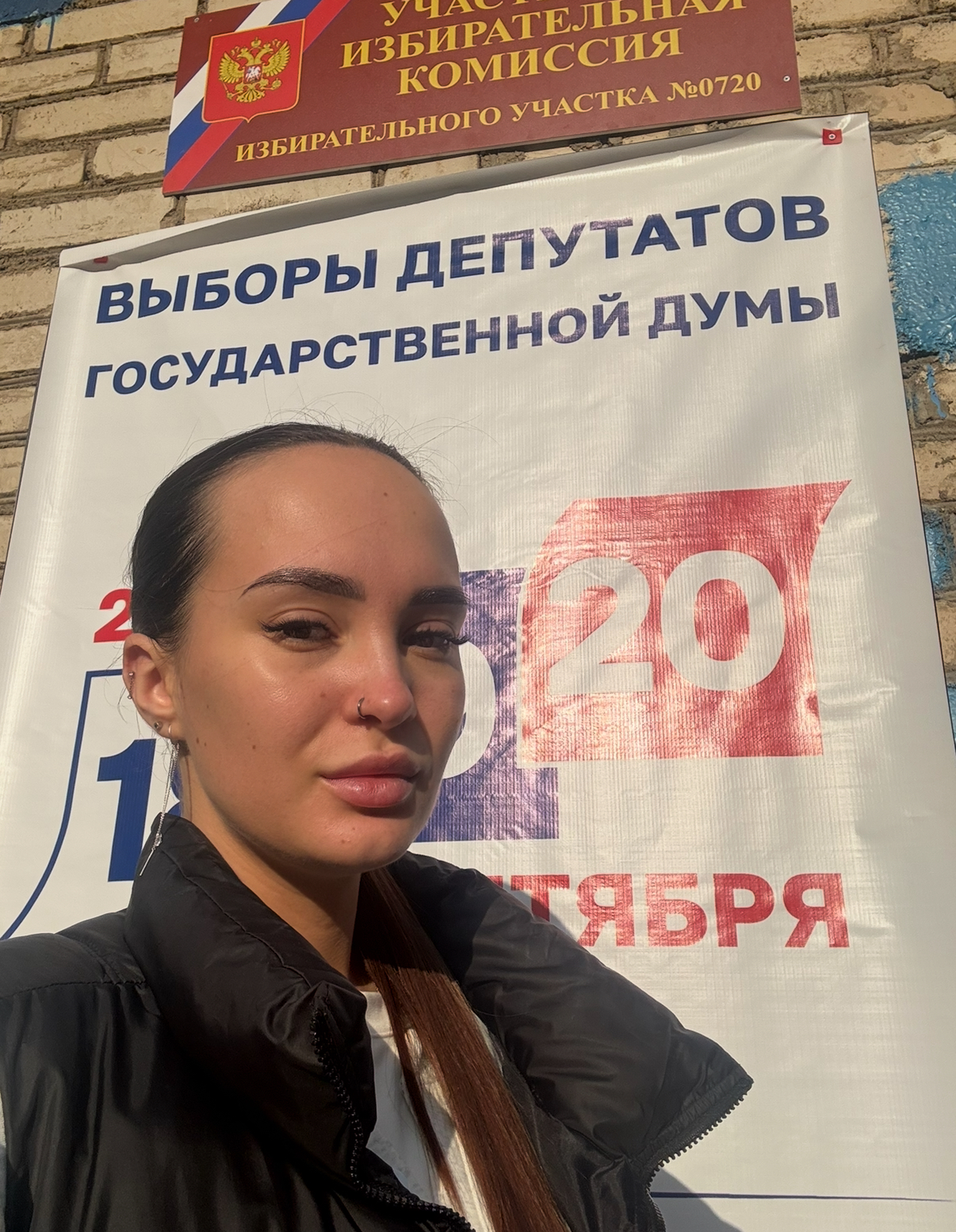 Сообщение — УИК №720, Тульская область