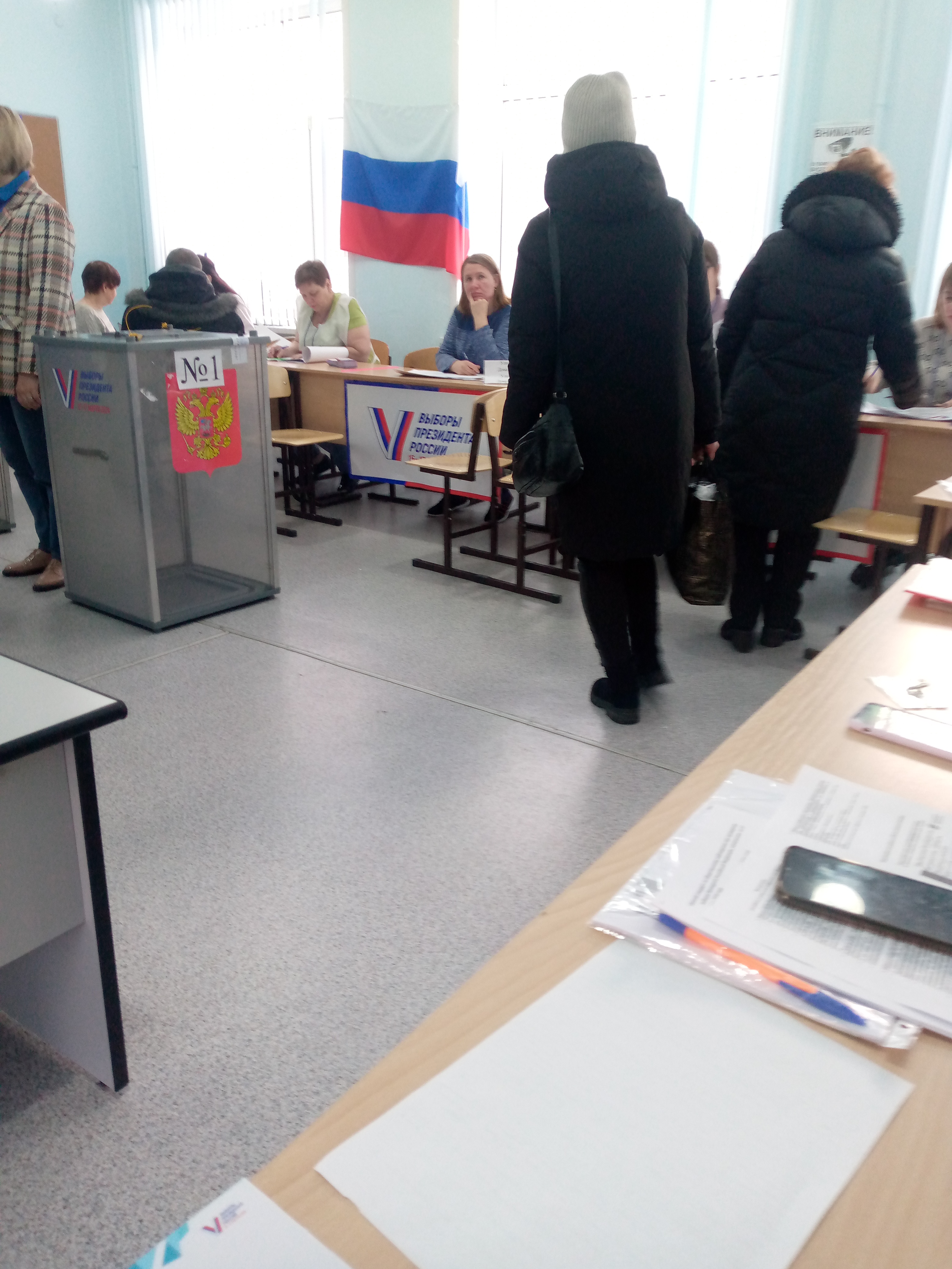Сообщение наблюдателя — УИК №3918, Самарская область