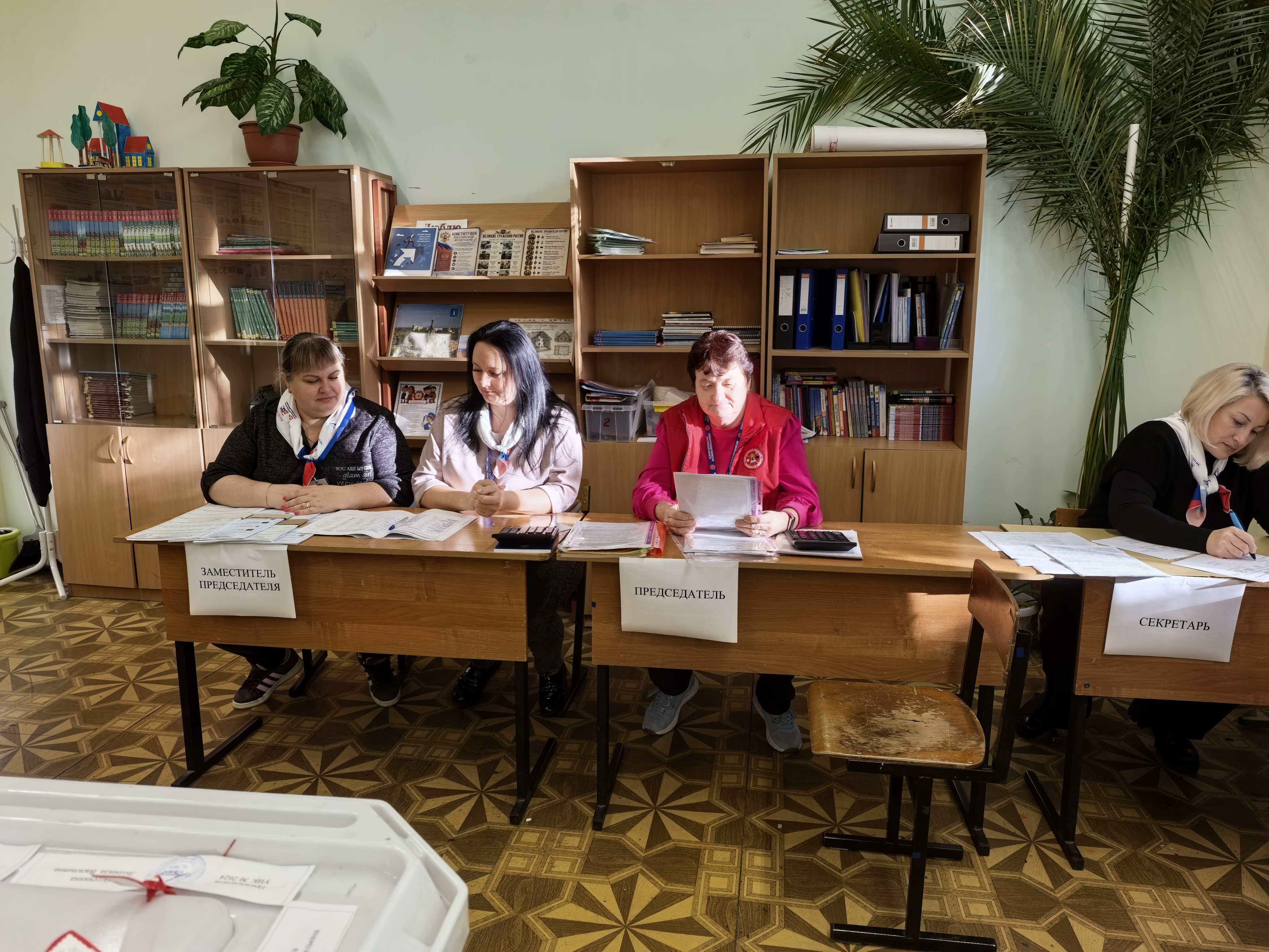 Сообщение — УИК №2624, Московская область
