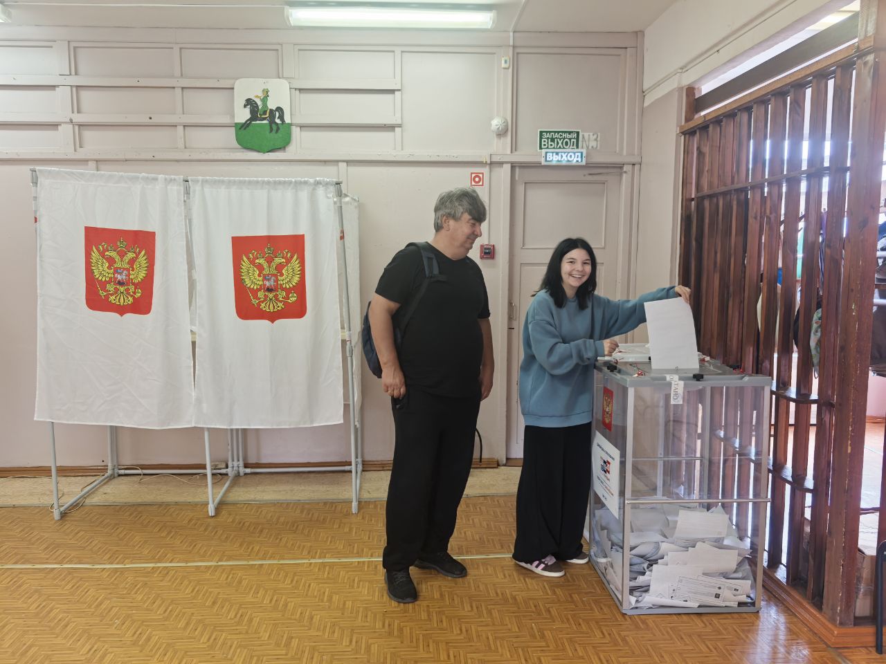 Сообщение — УИК №916, Московская область