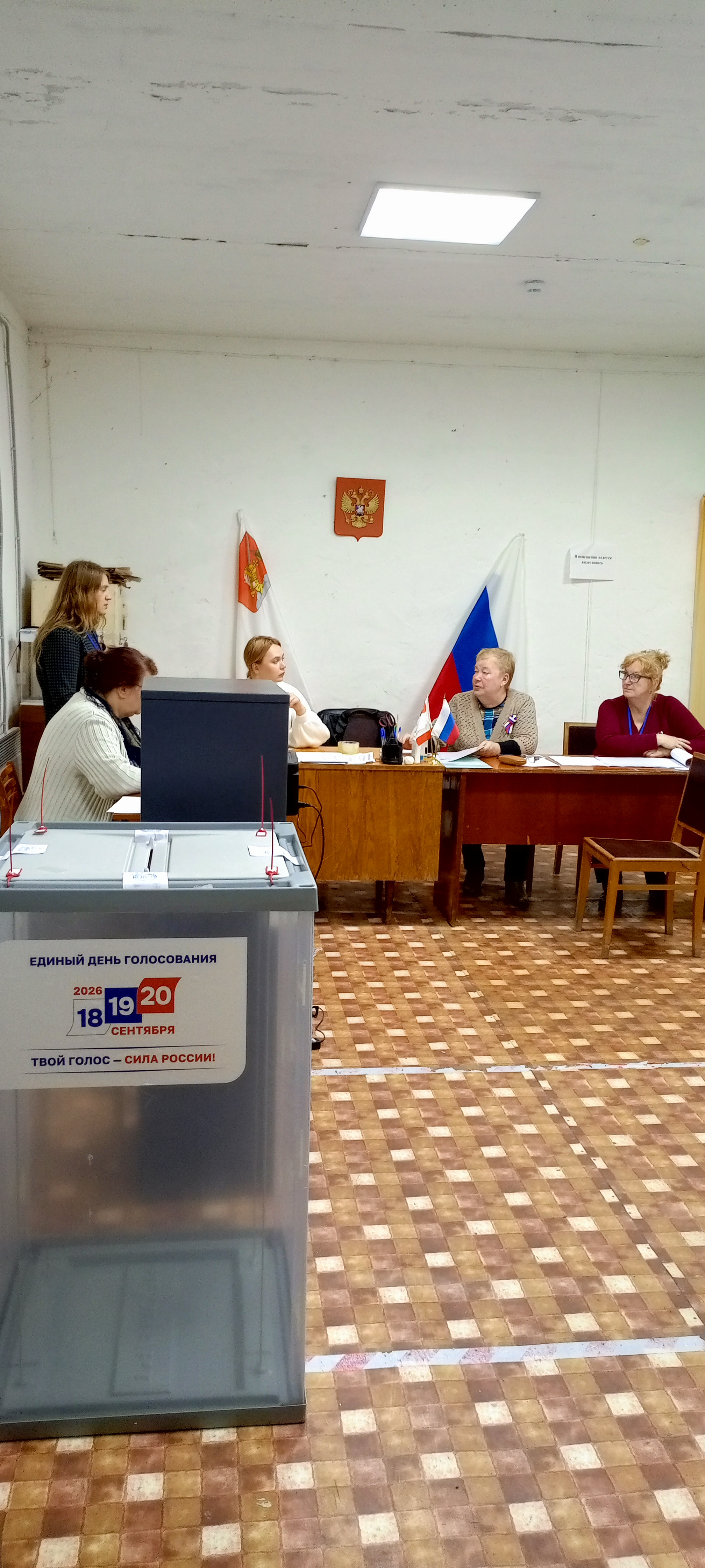 Сообщение — УИК №377, Вологодская область
