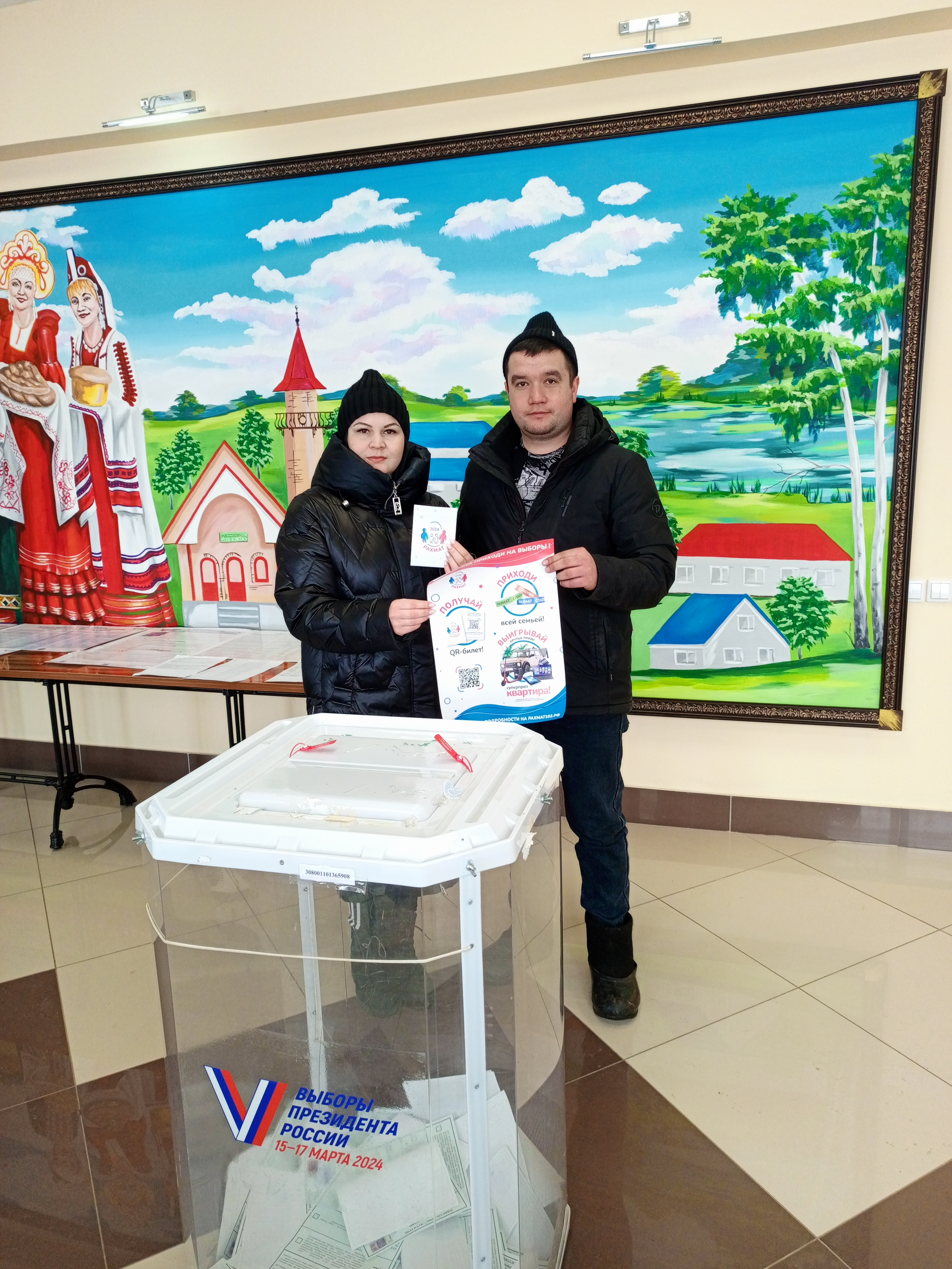 Сообщение наблюдателя — УИК №2099, Республика Башкортостан