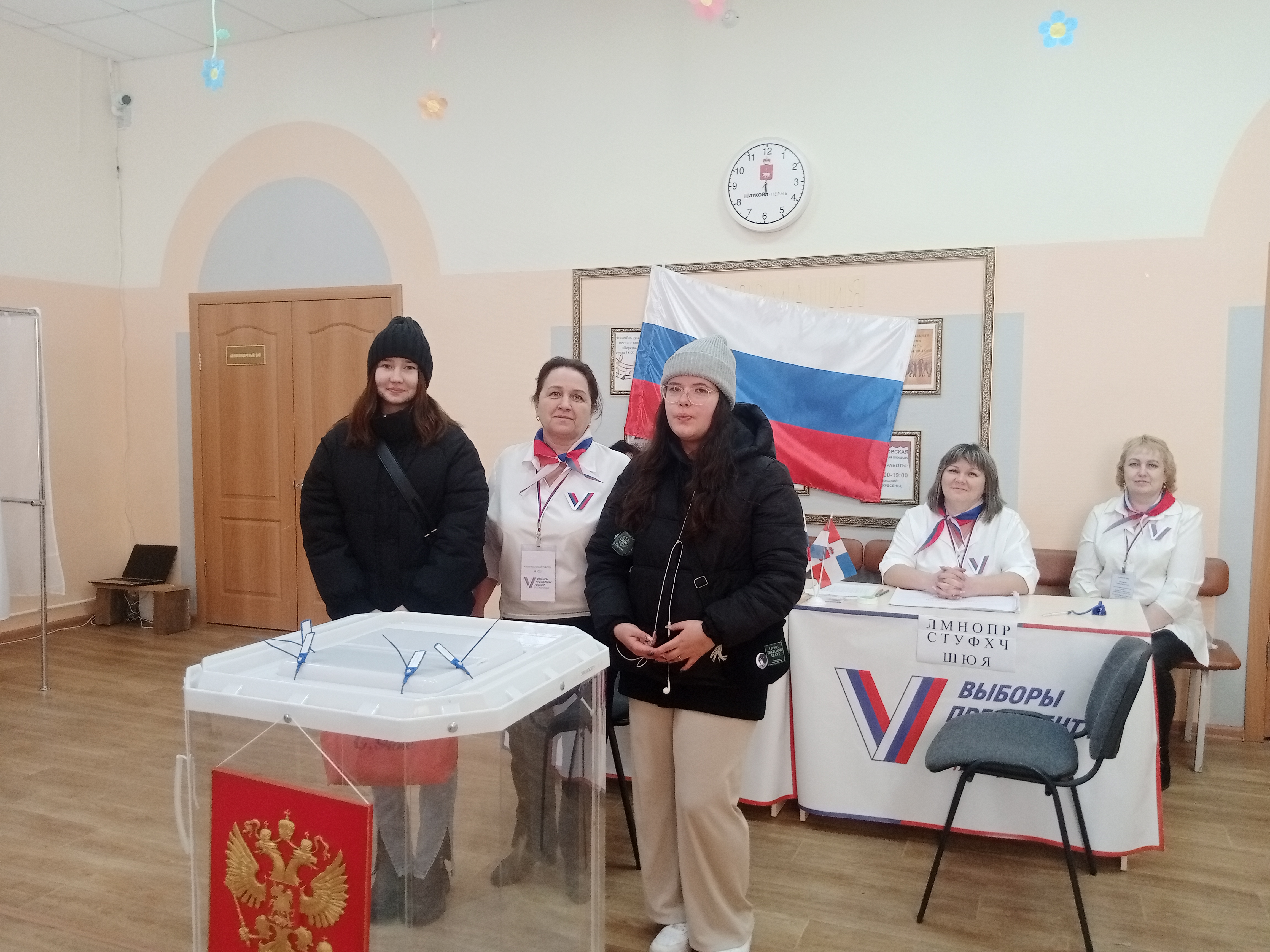 Сообщение наблюдателя — УИК №4333, Пермский край