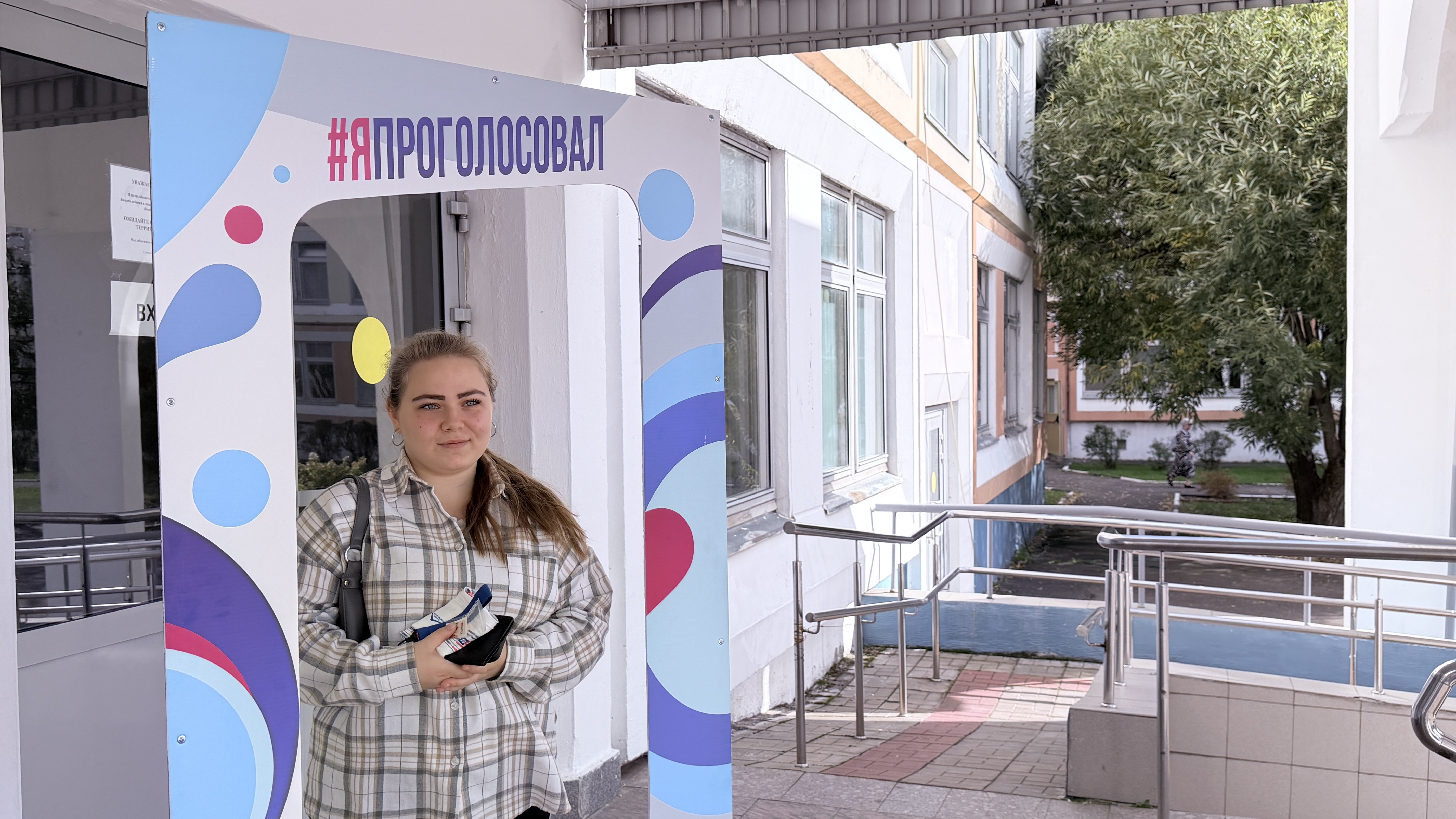 Сообщение — УИК №248, Московская область