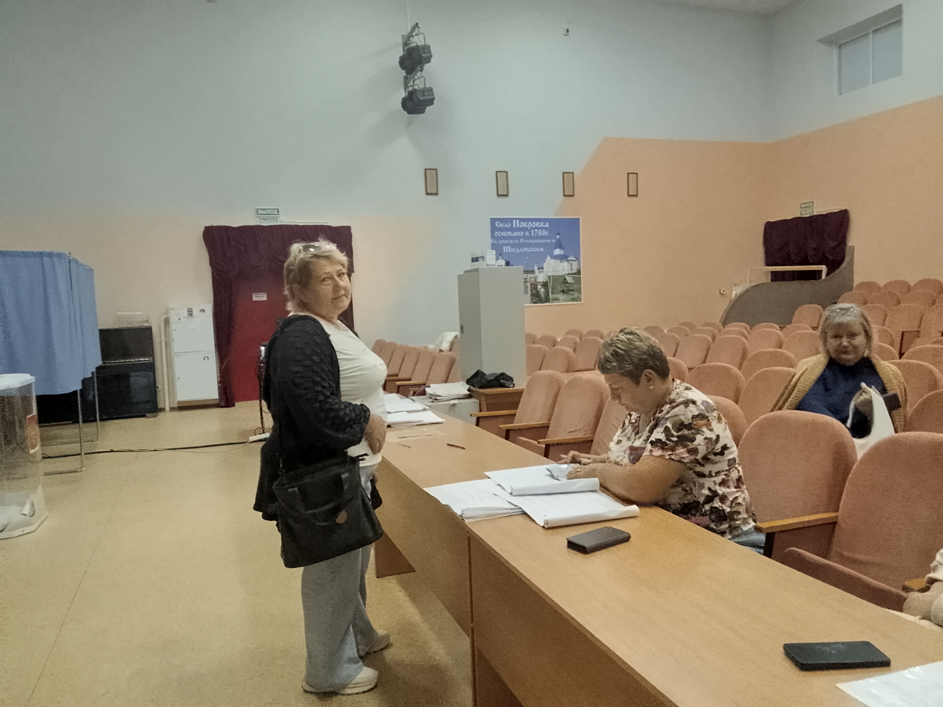 Сообщение — УИК №462, Белгородская область