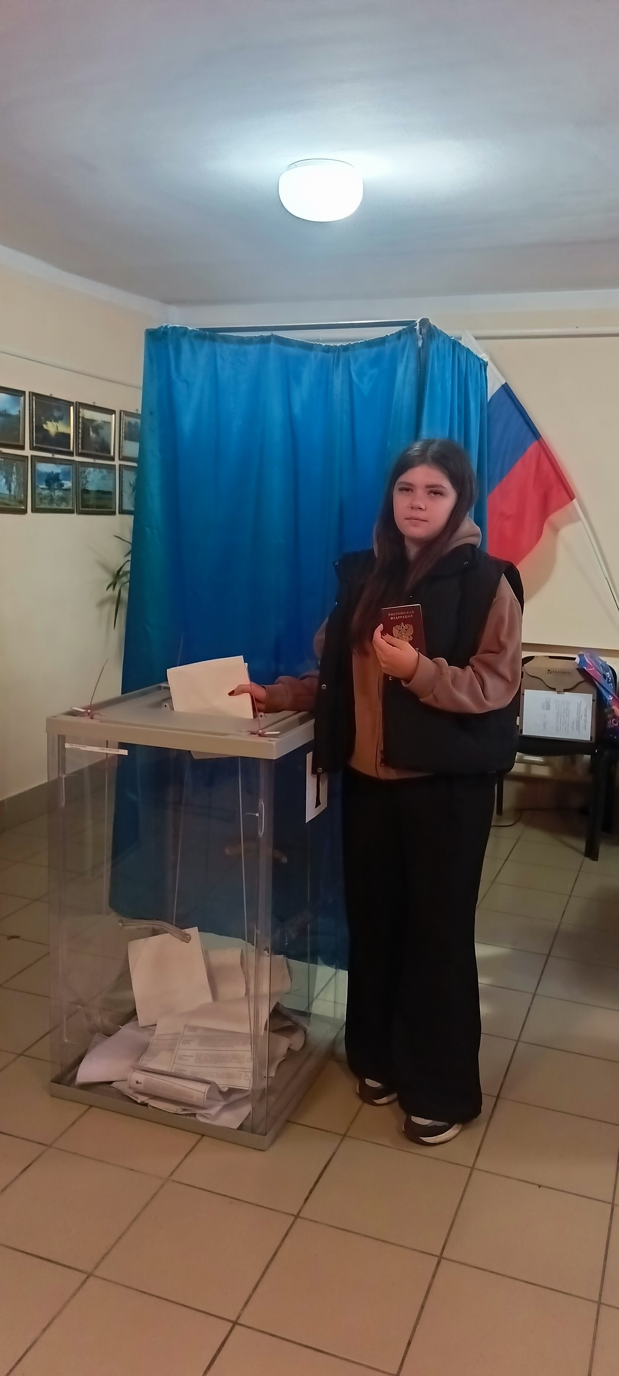 Сообщение — УИК №1238, Новосибирская область