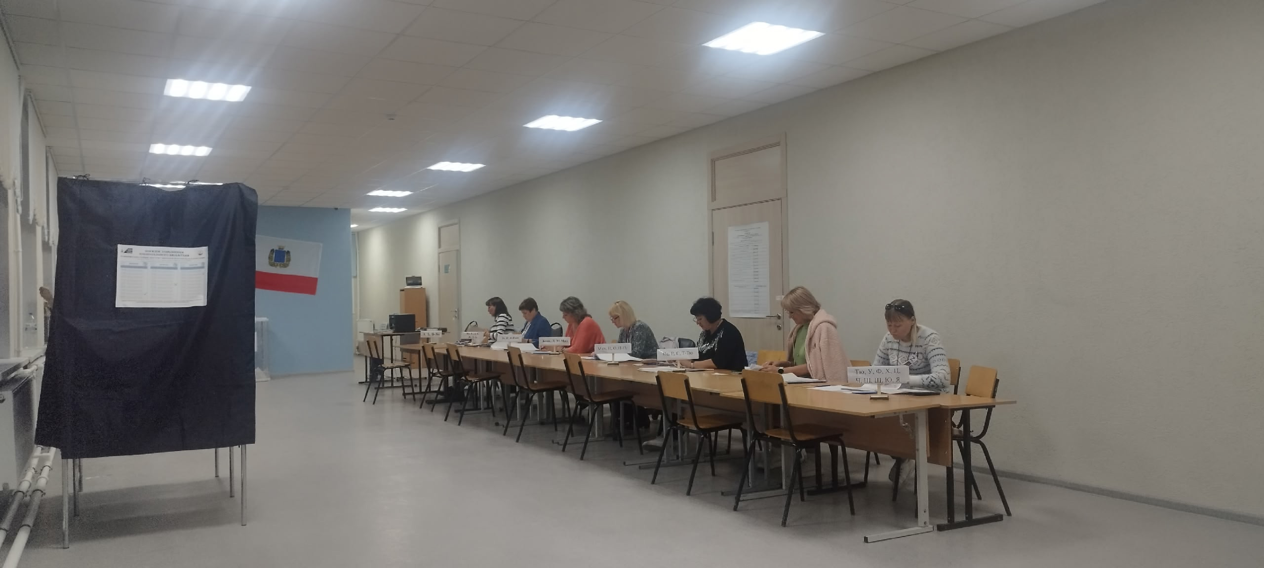 Сообщение наблюдателя — УИК №277, Саратовская область