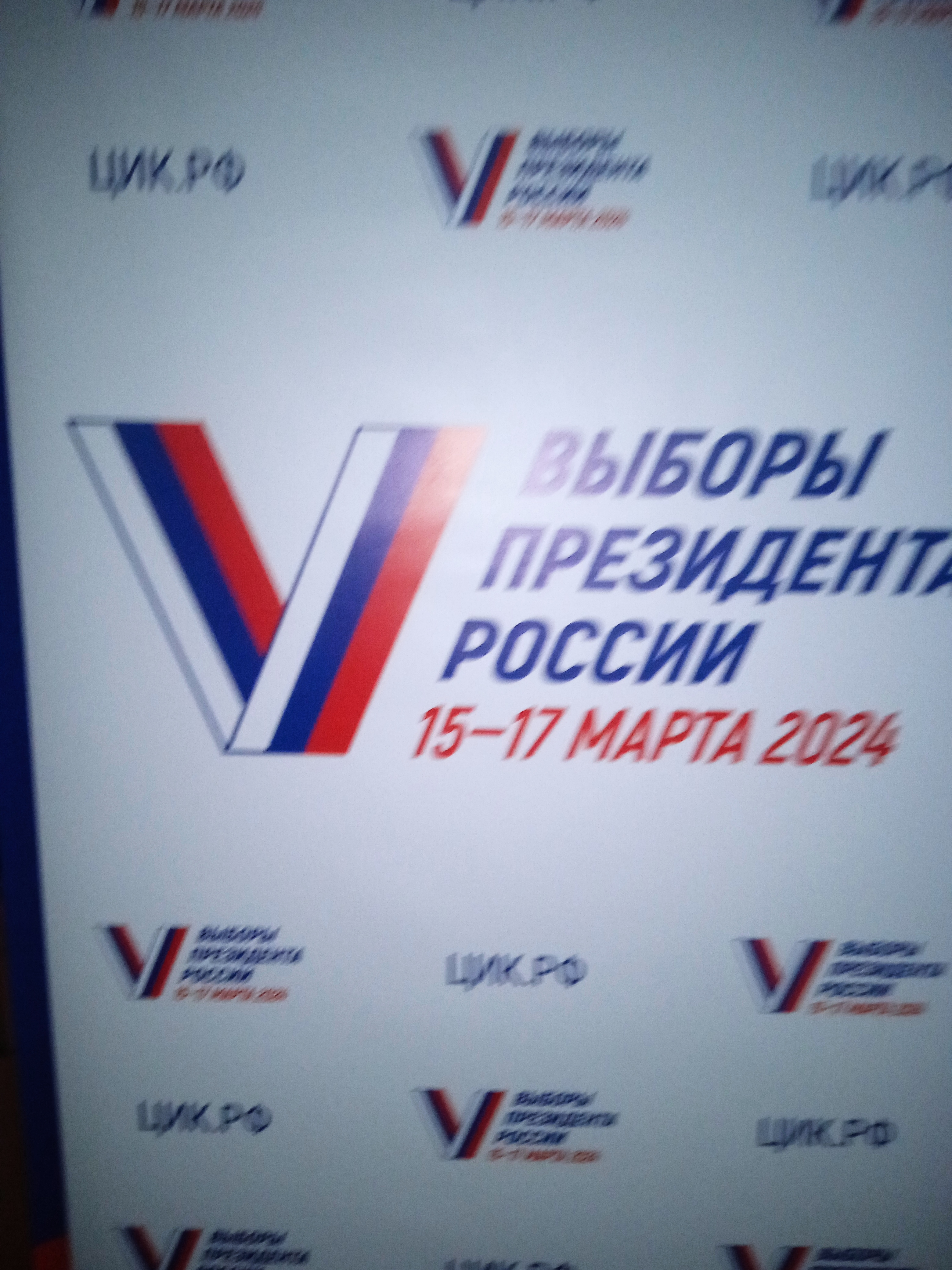 Сообщение наблюдателя — УИК №1374, Саратовская область