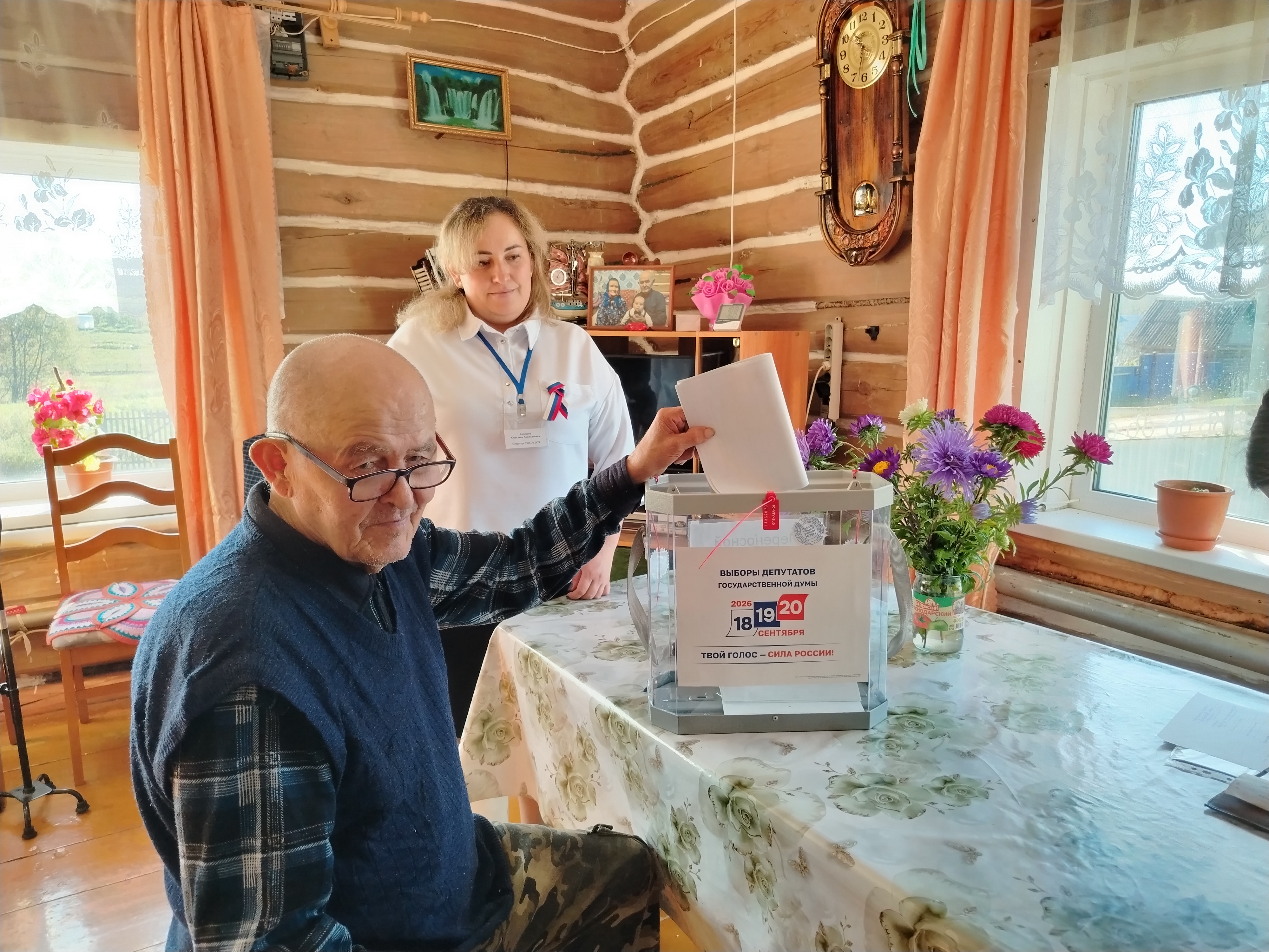 Сообщение — УИК №2674, Республика Башкортостан
