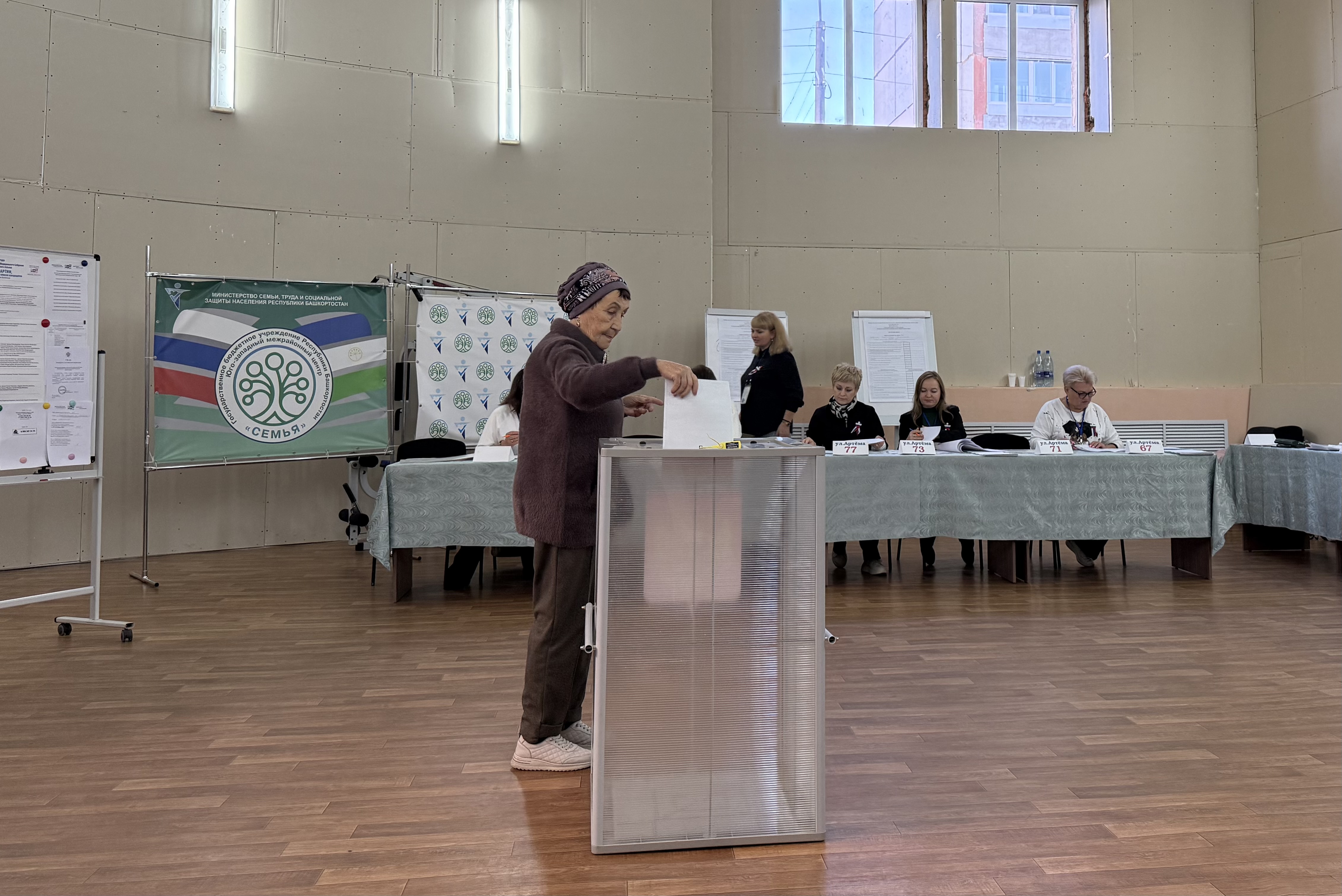 Сообщение — УИК №735, Республика Башкортостан