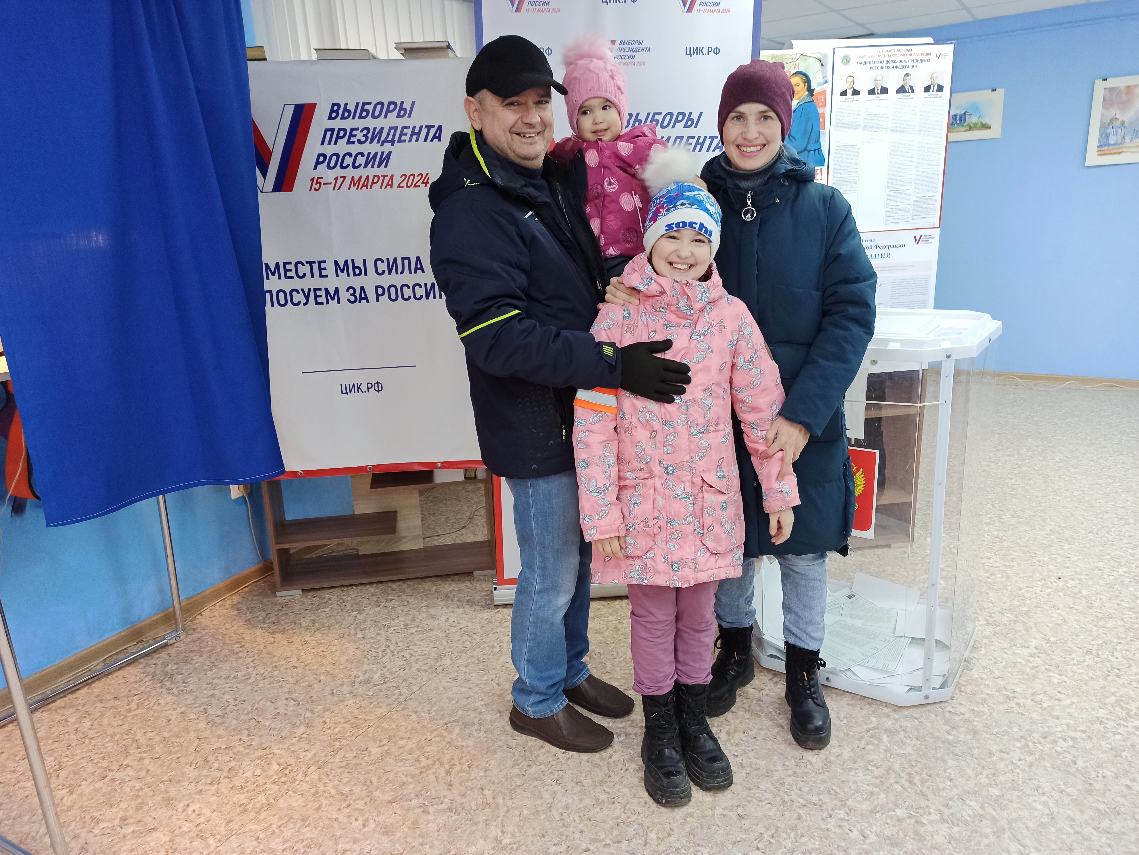 Сообщение наблюдателя — УИК №931, Белгородская область