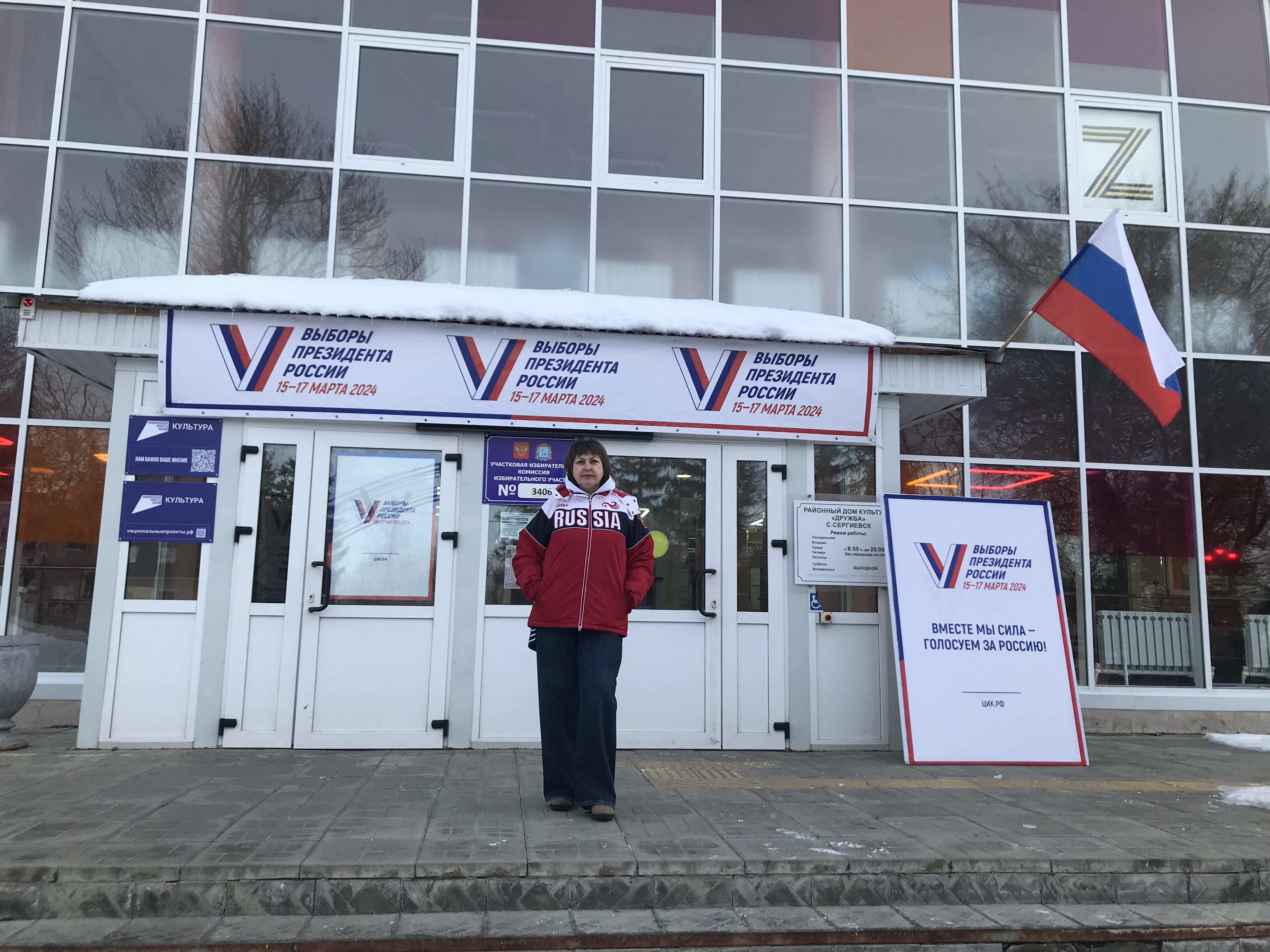 Сообщение наблюдателя — УИК №3406, Самарская область