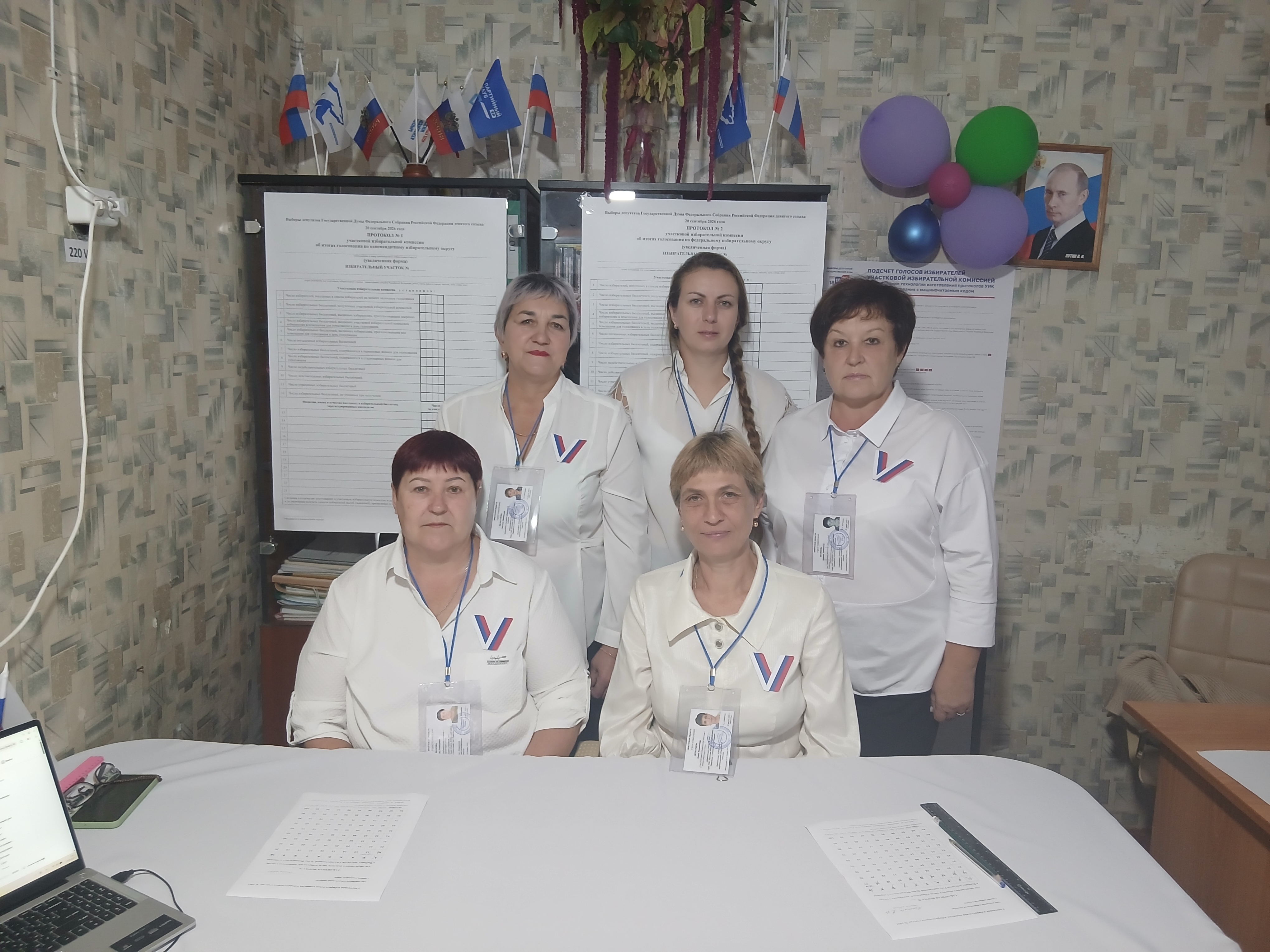 Сообщение — УИК №1003, Иркутская область