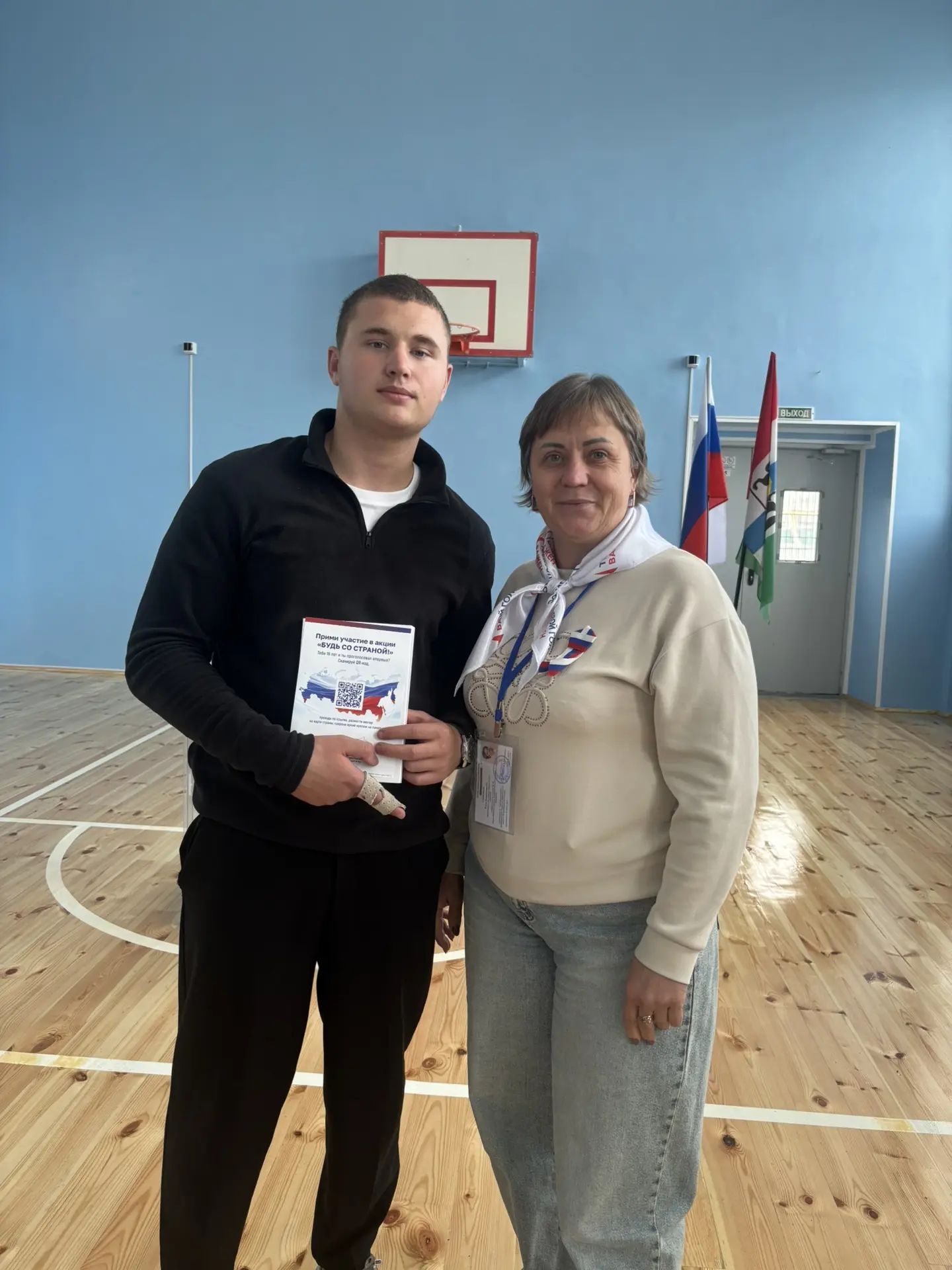 Сообщение — УИК №44, Новосибирская область