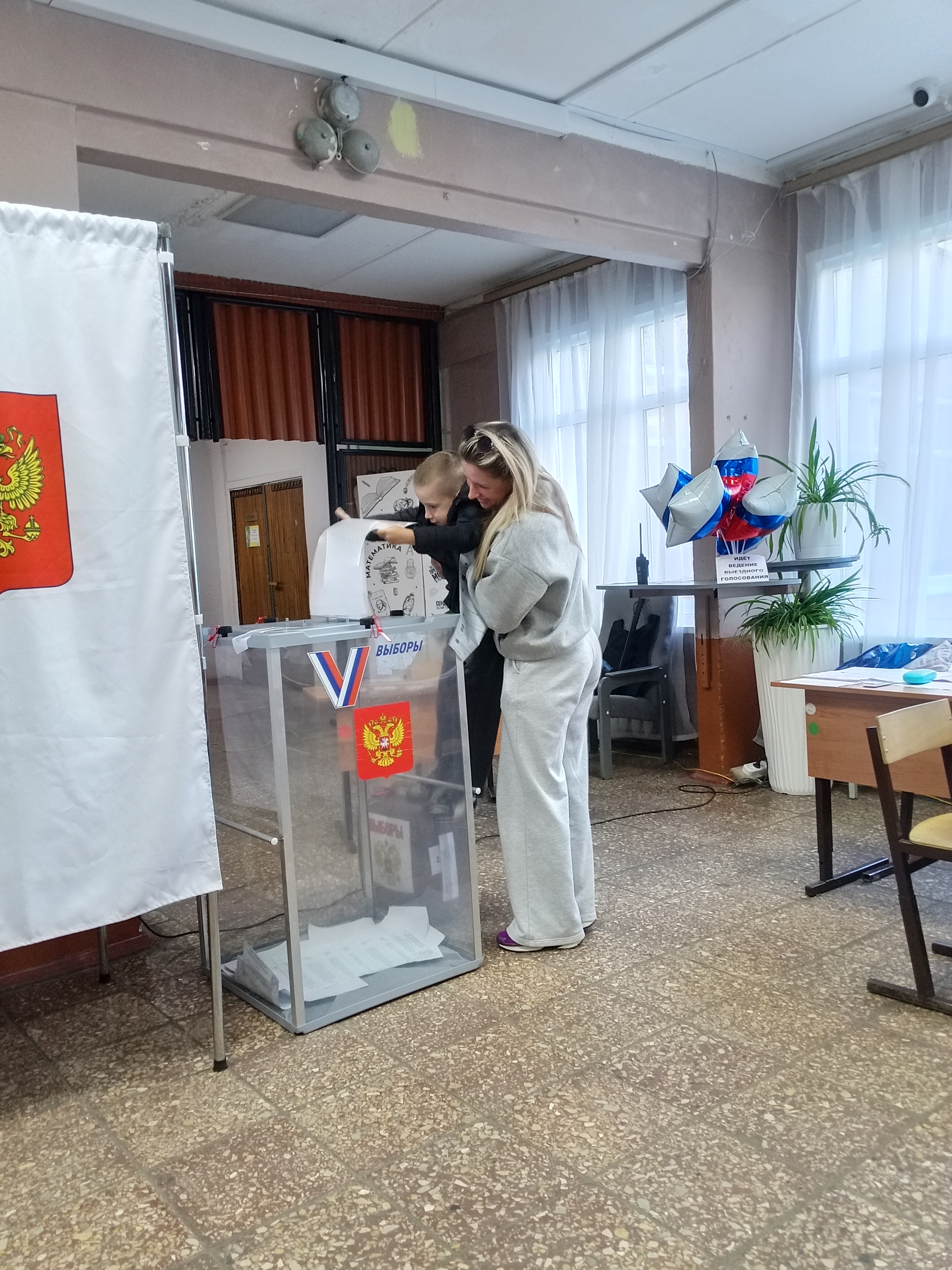Сообщение — УИК №1611, Московская область
