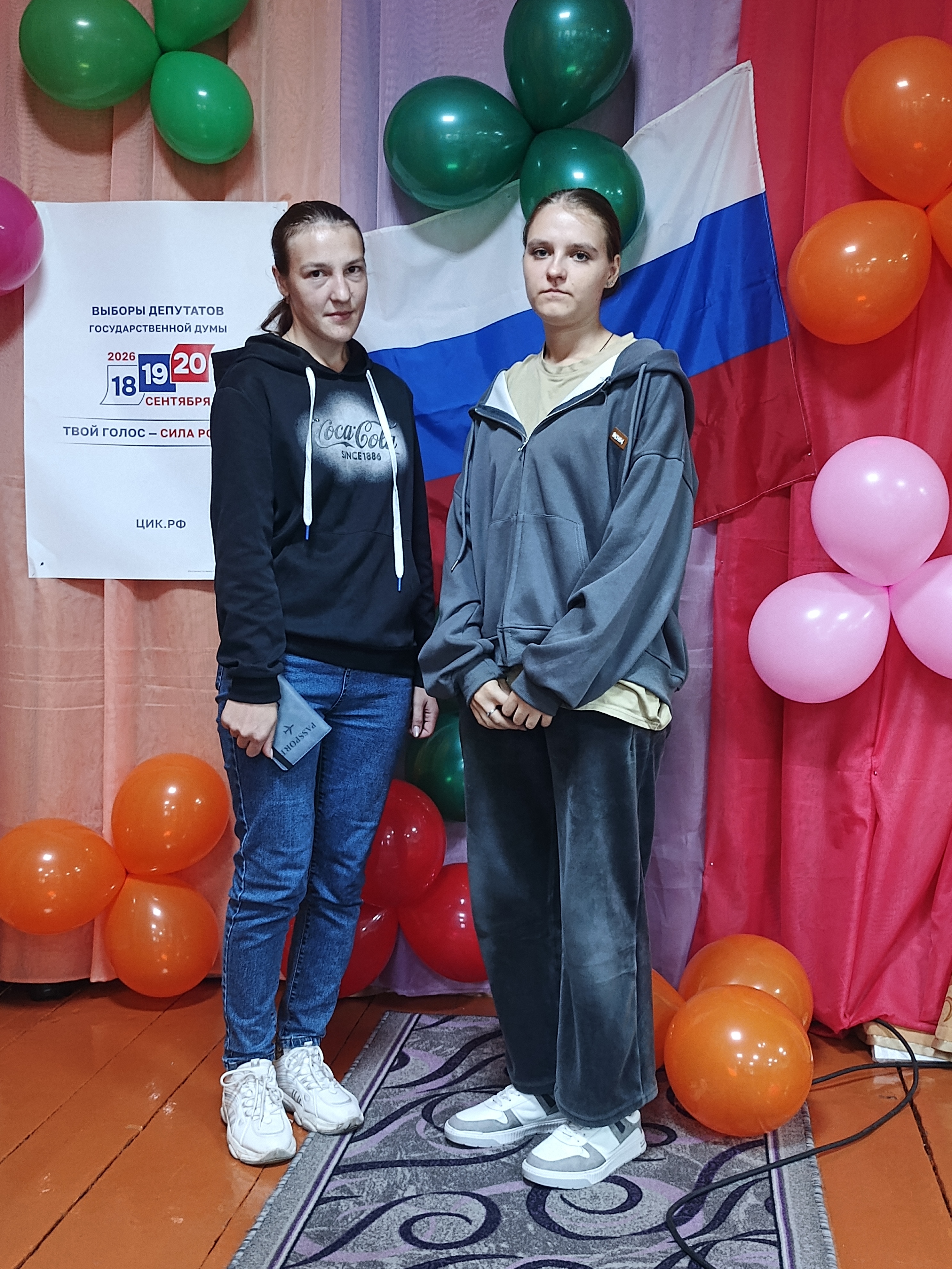 Сообщение — УИК №888, Новосибирская область