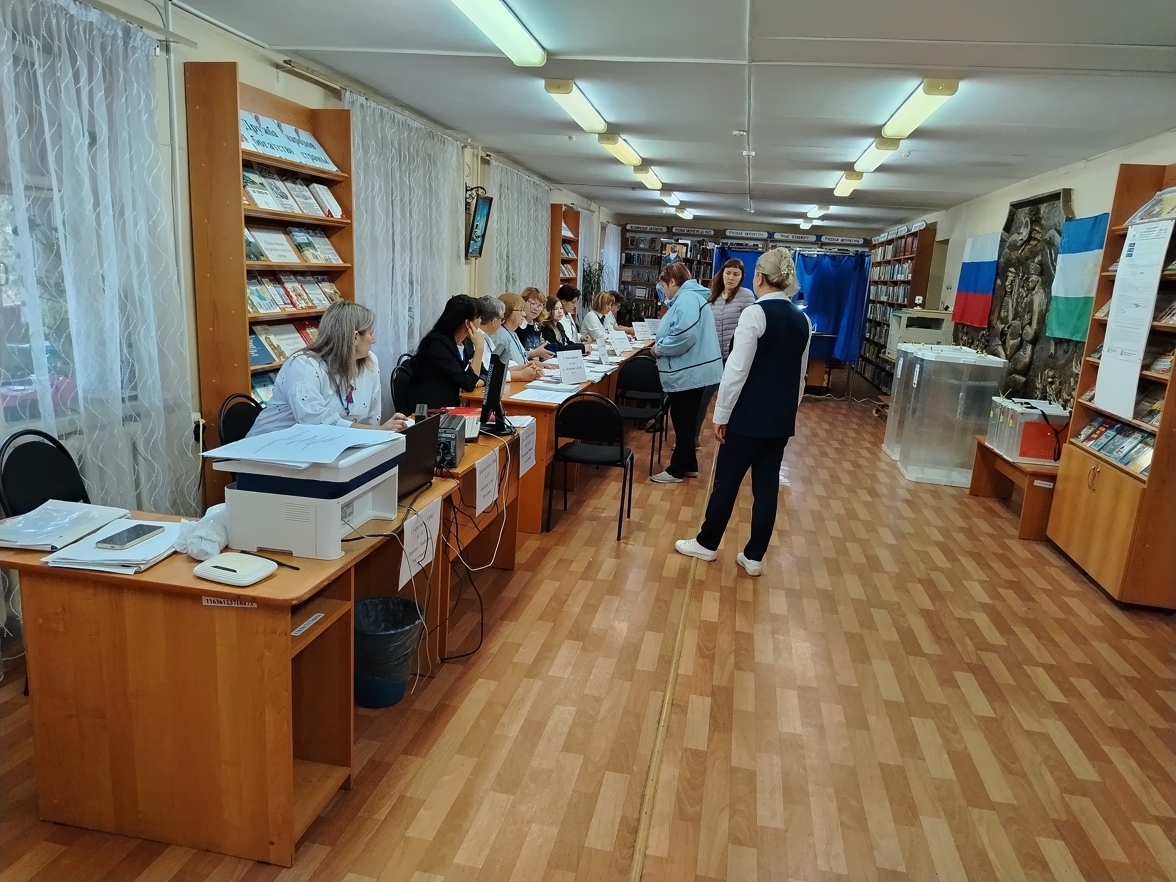 Сообщение — УИК №557, Республика Башкортостан