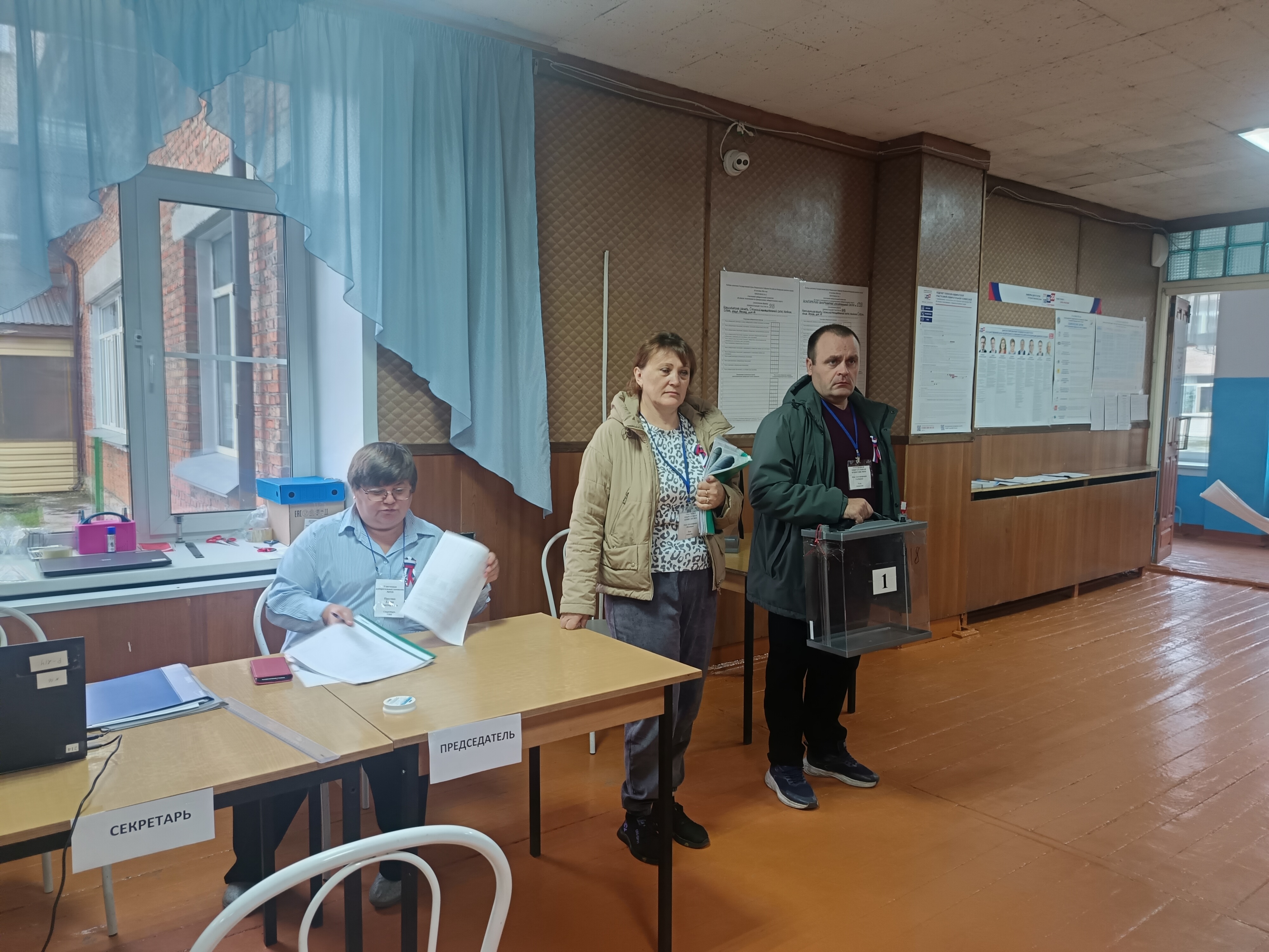 Сообщение — УИК №918, Новосибирская область