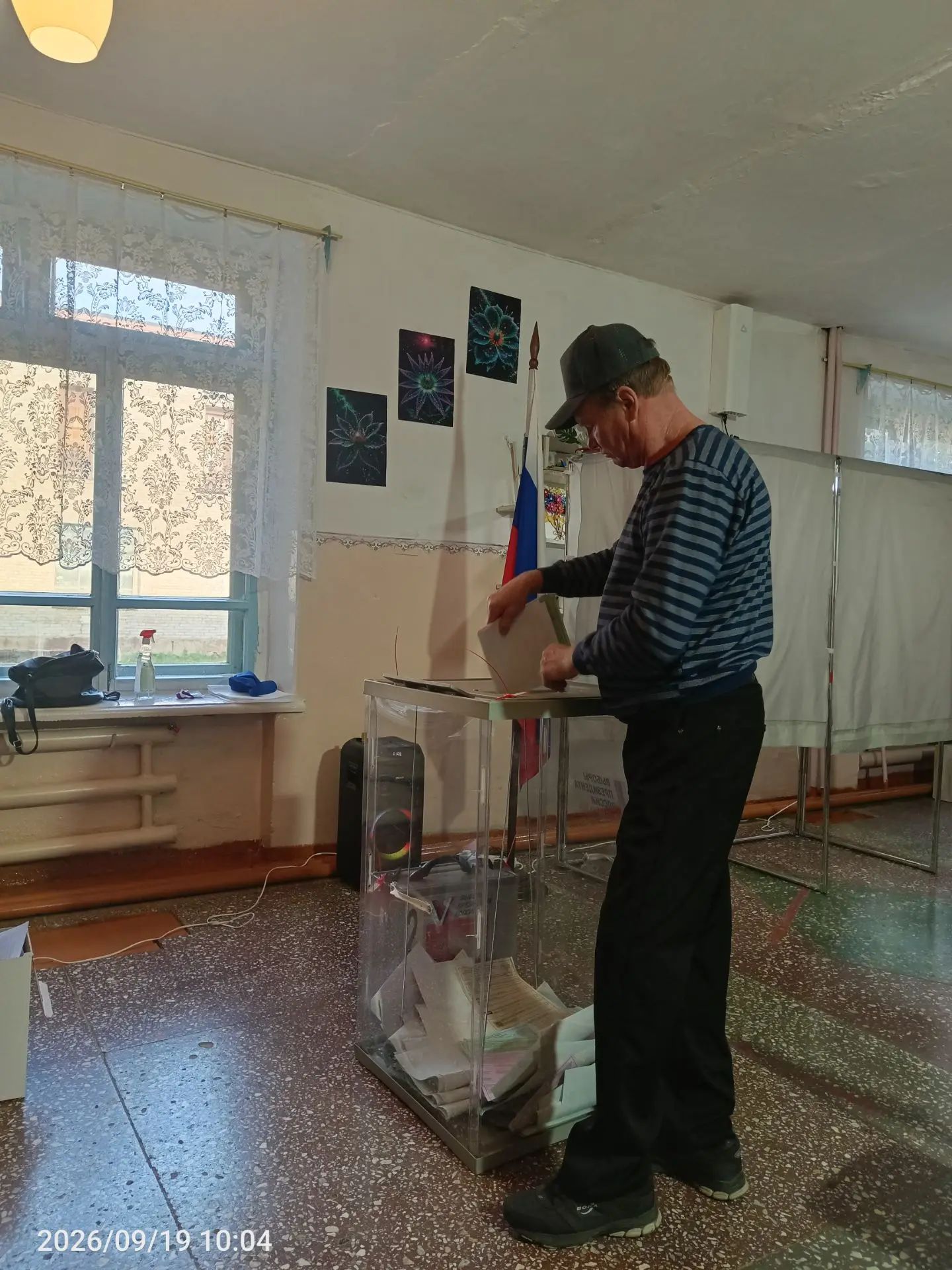Сообщение — УИК №1134, Алтайский край