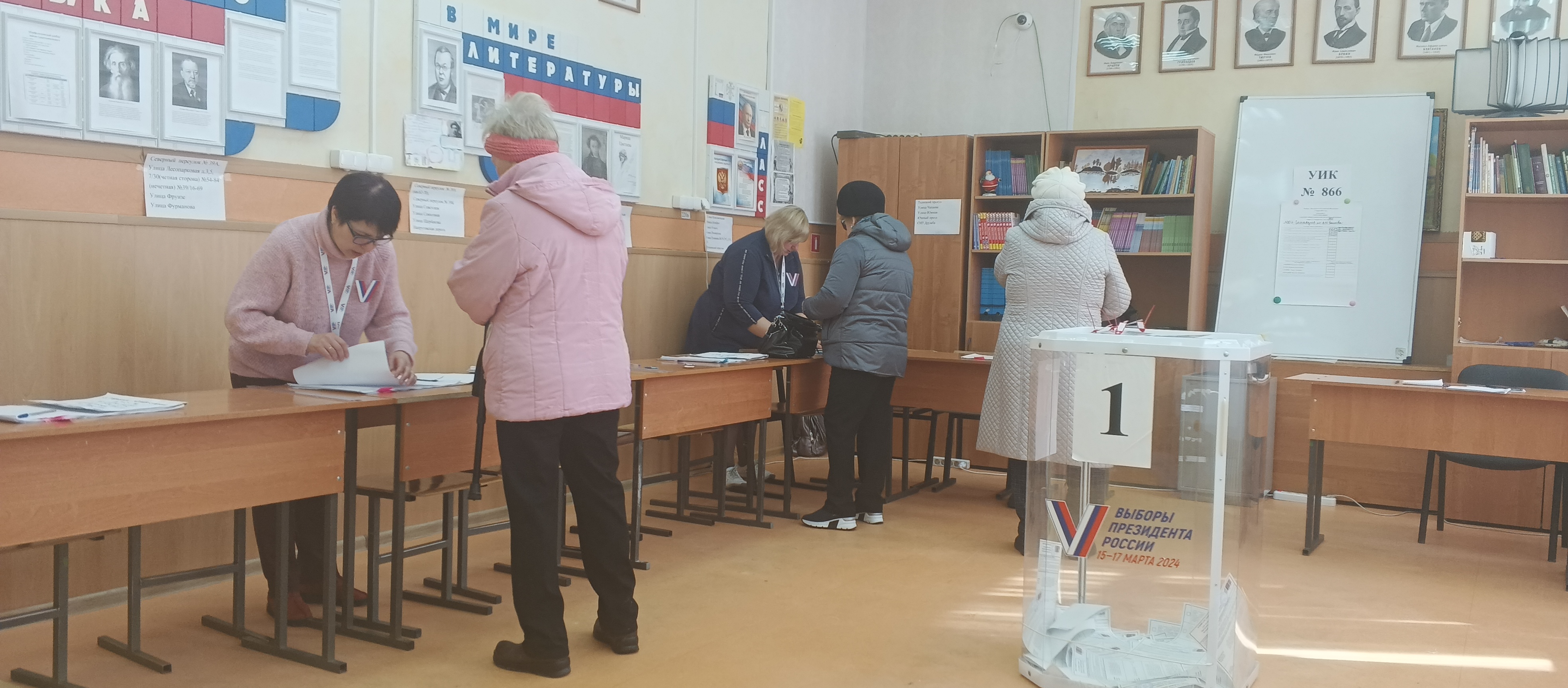 Сообщение наблюдателя — УИК №866, Московская область