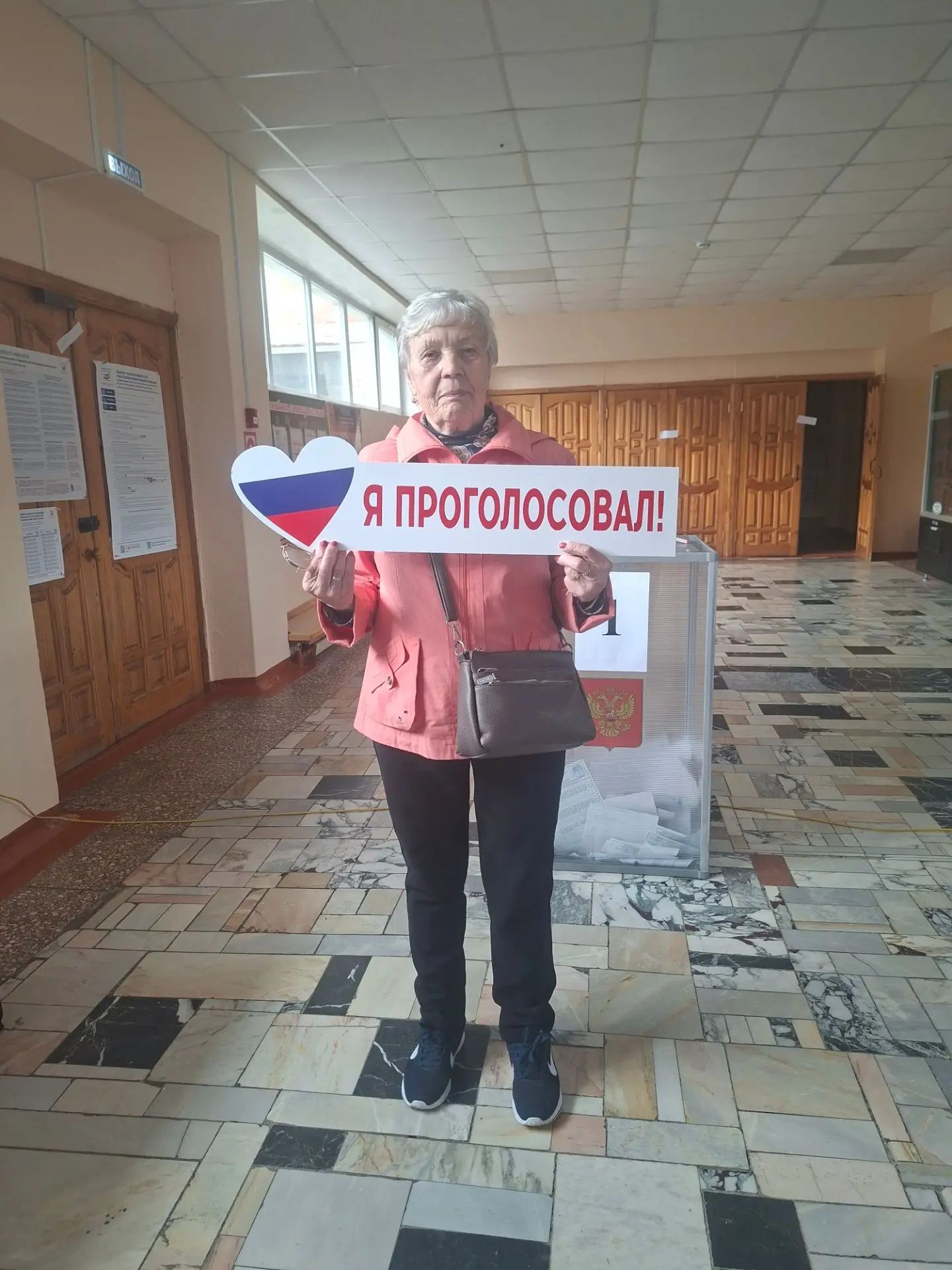 Сообщение — УИК №1565, Московская область