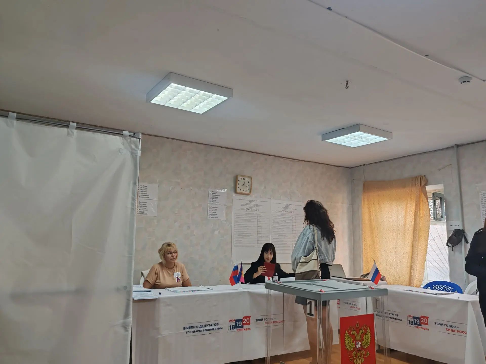 Сообщение — УИК №2671, Краснодарский край
