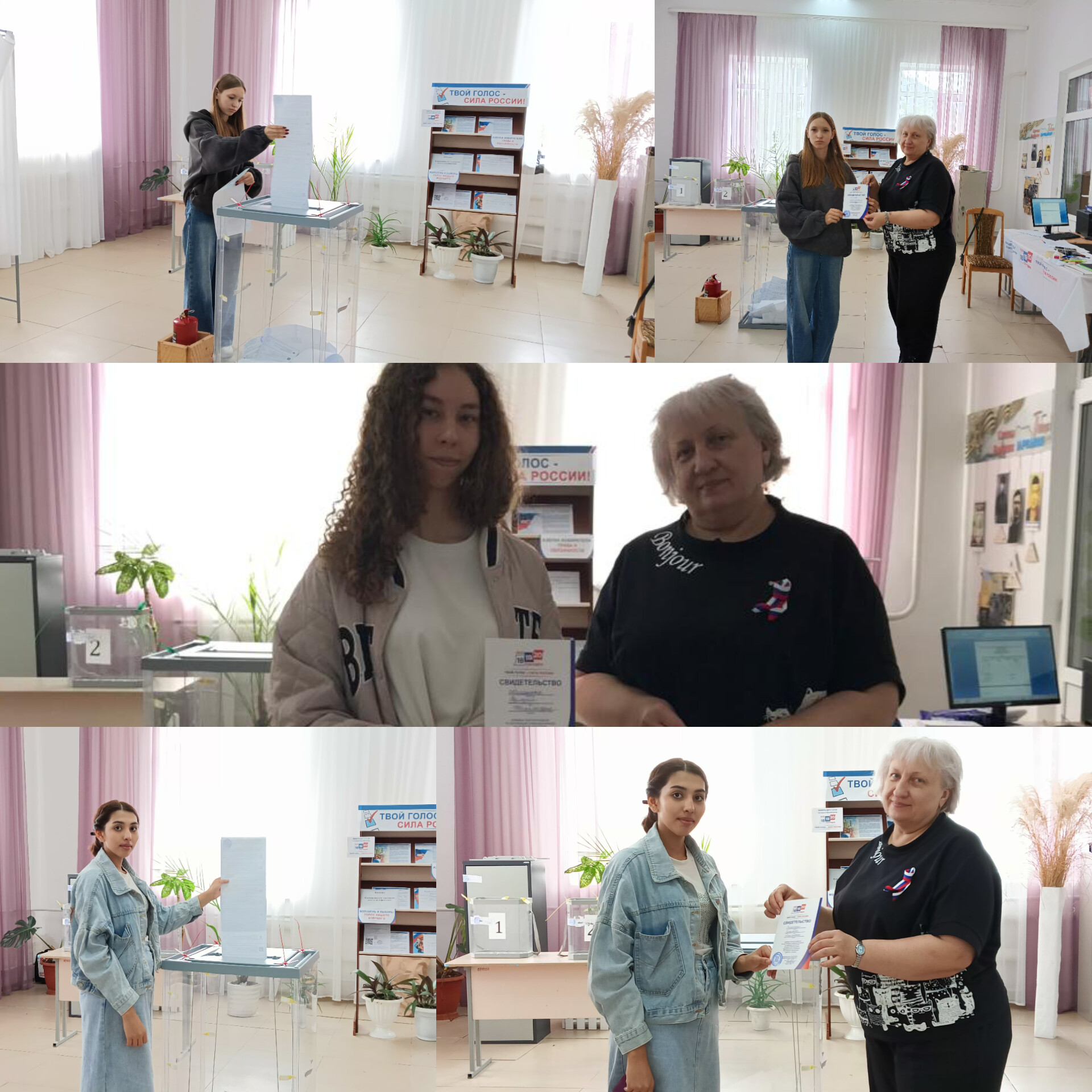 Сообщение — УИК №3823, Краснодарский край