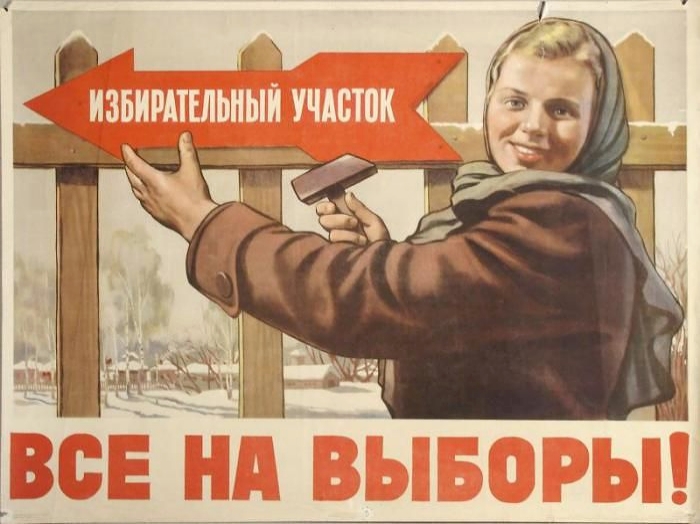 Сообщение — УИК №330, Смоленская область