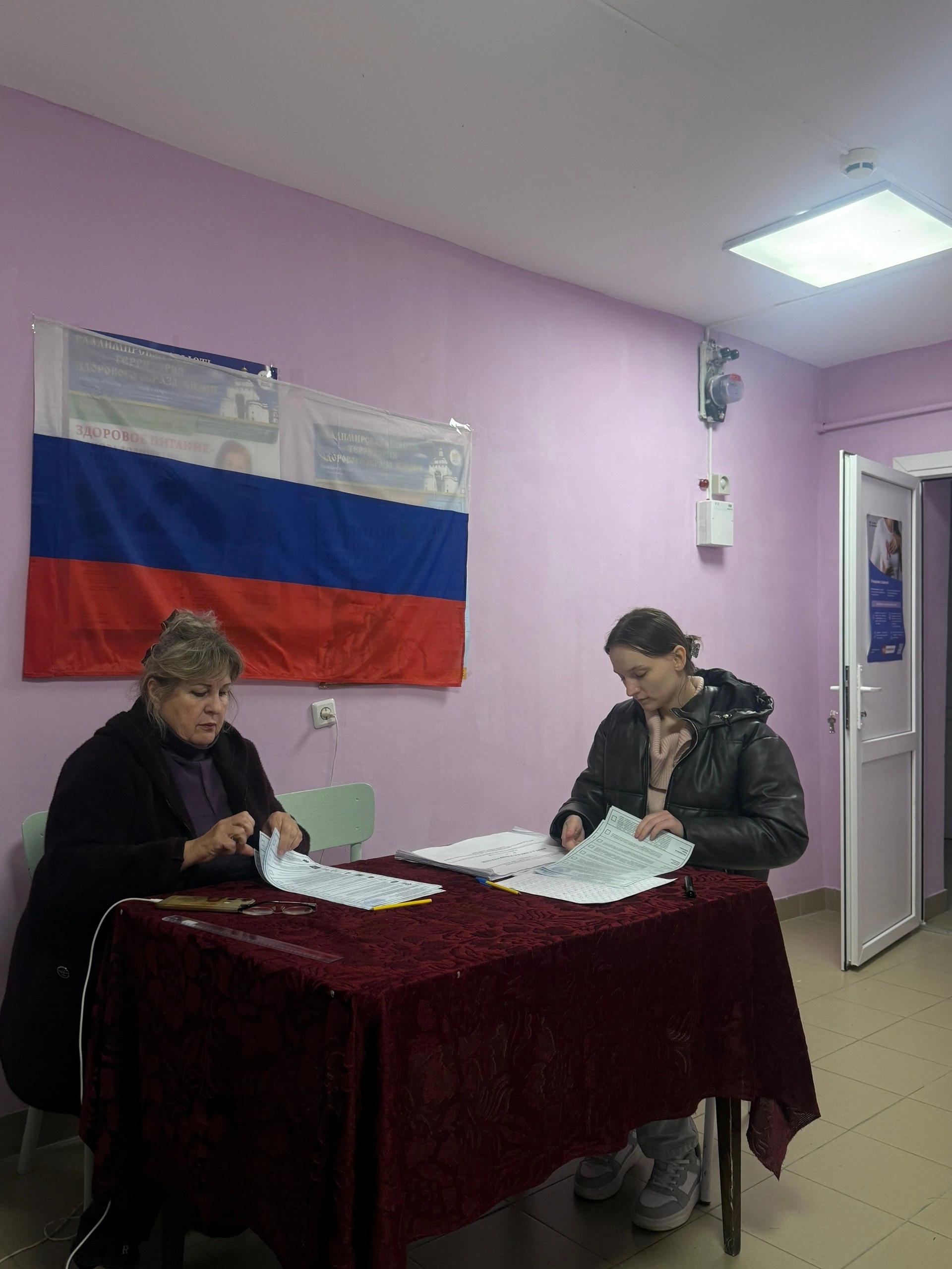 Сообщение — УИК №541, Владимирская область