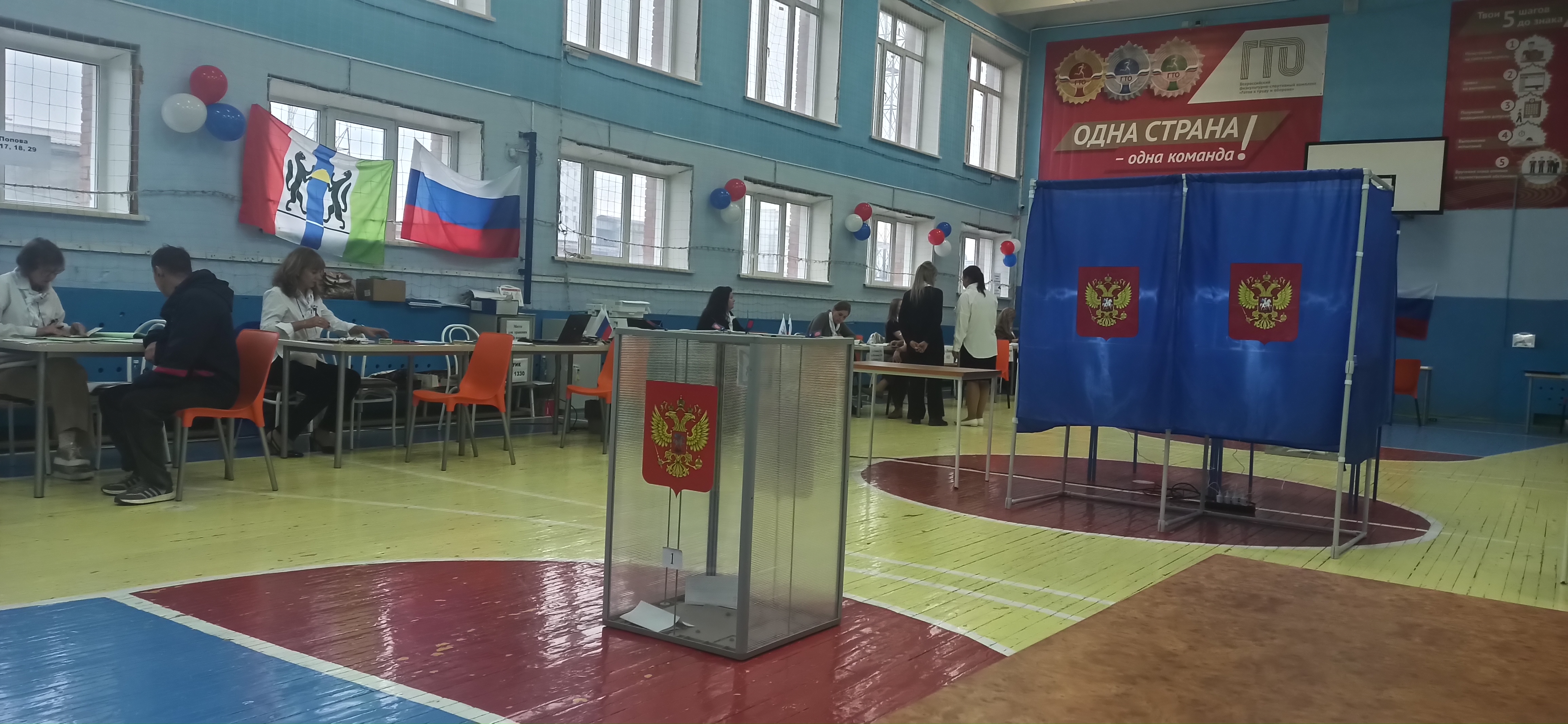 Сообщение — УИК №1330, Новосибирская область